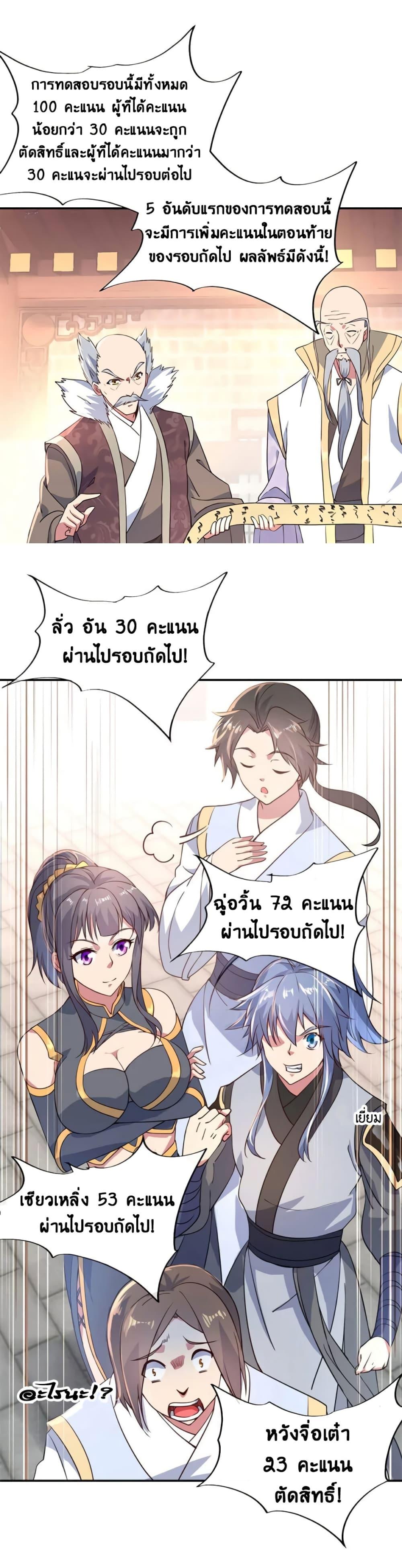 Manga-lc-com อ่านมังงะ อ่านการ์ตูน ออนไลน์ ฟรี Peerless Battle Spirit (Tian Cang Zi Dongman) ตอนที่ 1 2 3 4 5 6 7 8 9 10 11 12 13 14 ฟรี ไม่มีโฆษณา Manga-lc - อ่าน มังงะ อ่าน การ์ตูน ออนไลน์ อ่านมังงะ ฟรี