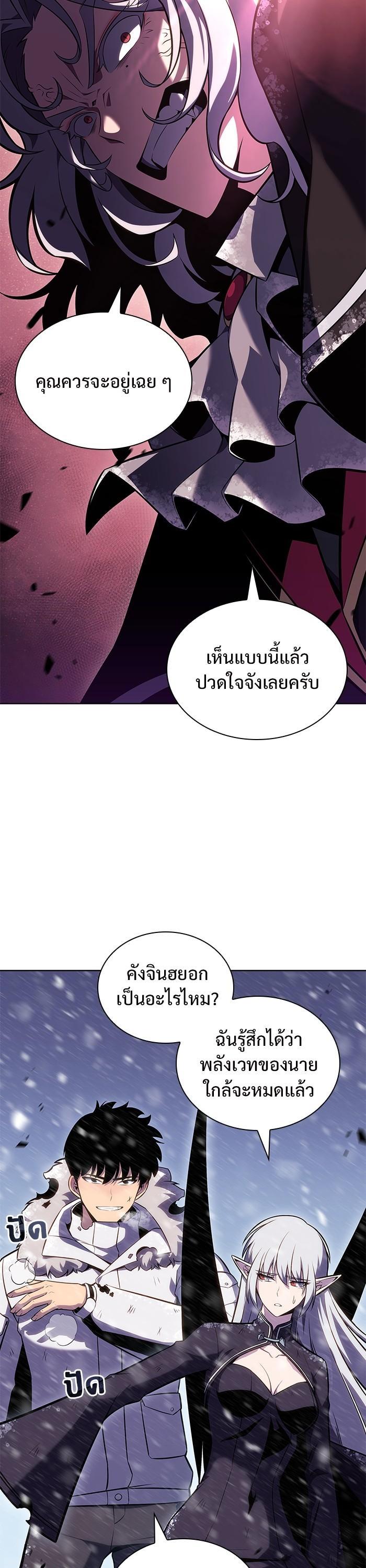 Manga-lc-com อ่านมังงะ อ่านการ์ตูน ออนไลน์ ฟรี Solo Max-Level Newbie ตอนที่ 1 2 3 4 5 6 7 8 9 10 11 12 13 14 ฟรี ไม่มีโฆษณา Manga-lc - อ่าน มังงะ อ่าน การ์ตูน ออนไลน์ อ่านมังงะ ฟรี