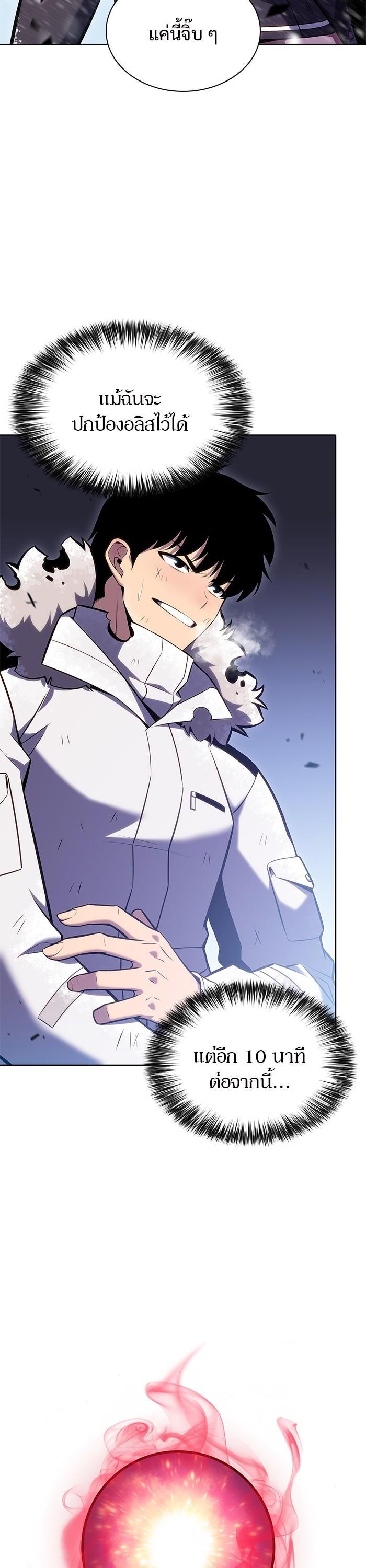 Manga-lc-com อ่านมังงะ อ่านการ์ตูน ออนไลน์ ฟรี Solo Max-Level Newbie ตอนที่ 1 2 3 4 5 6 7 8 9 10 11 12 13 14 ฟรี ไม่มีโฆษณา Manga-lc - อ่าน มังงะ อ่าน การ์ตูน ออนไลน์ อ่านมังงะ ฟรี