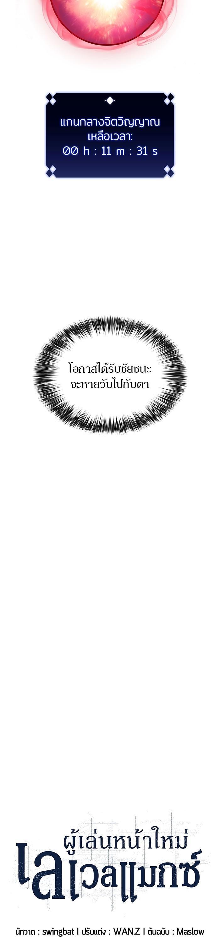 Manga-lc-com อ่านมังงะ อ่านการ์ตูน ออนไลน์ ฟรี Solo Max-Level Newbie ตอนที่ 1 2 3 4 5 6 7 8 9 10 11 12 13 14 ฟรี ไม่มีโฆษณา Manga-lc - อ่าน มังงะ อ่าน การ์ตูน ออนไลน์ อ่านมังงะ ฟรี