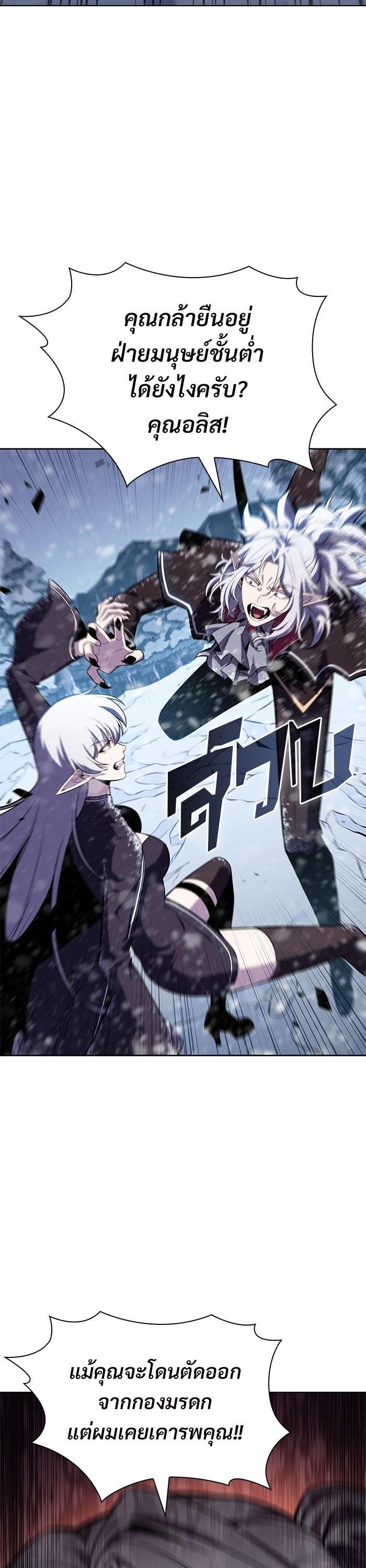 Manga-lc-com อ่านมังงะ อ่านการ์ตูน ออนไลน์ ฟรี Solo Max-Level Newbie ตอนที่ 1 2 3 4 5 6 7 8 9 10 11 12 13 14 ฟรี ไม่มีโฆษณา Manga-lc - อ่าน มังงะ อ่าน การ์ตูน ออนไลน์ อ่านมังงะ ฟรี