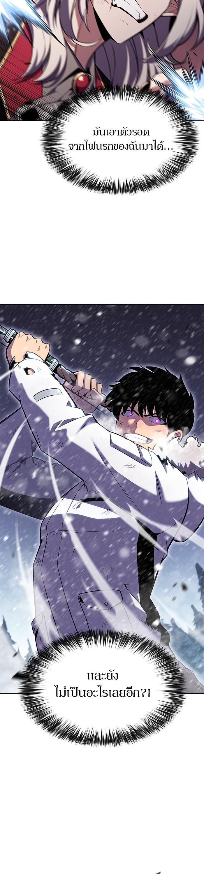 Manga-lc-com อ่านมังงะ อ่านการ์ตูน ออนไลน์ ฟรี Solo Max-Level Newbie ตอนที่ 1 2 3 4 5 6 7 8 9 10 11 12 13 14 ฟรี ไม่มีโฆษณา Manga-lc - อ่าน มังงะ อ่าน การ์ตูน ออนไลน์ อ่านมังงะ ฟรี