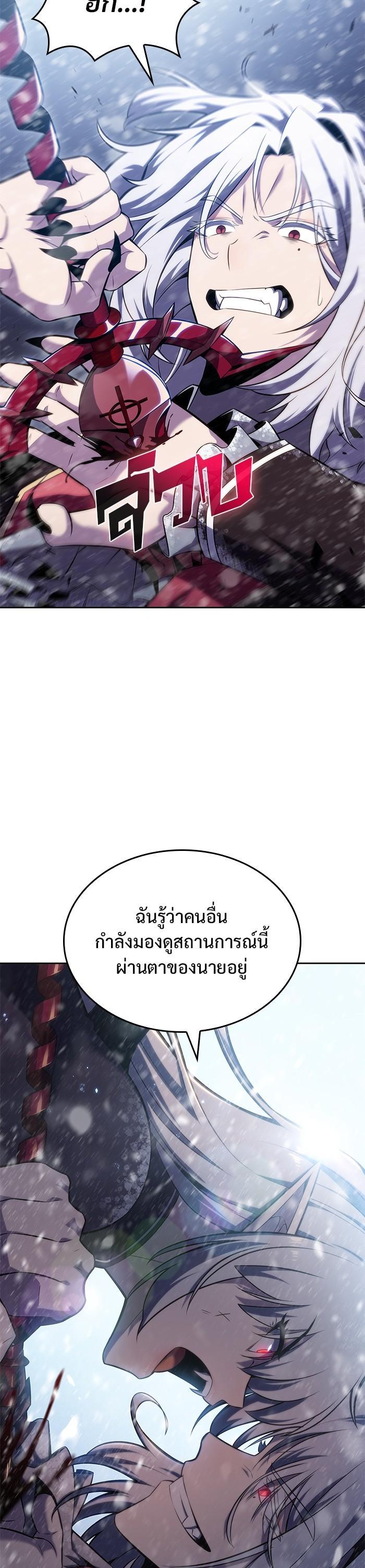 Manga-lc-com อ่านมังงะ อ่านการ์ตูน ออนไลน์ ฟรี Solo Max-Level Newbie ตอนที่ 1 2 3 4 5 6 7 8 9 10 11 12 13 14 ฟรี ไม่มีโฆษณา Manga-lc - อ่าน มังงะ อ่าน การ์ตูน ออนไลน์ อ่านมังงะ ฟรี