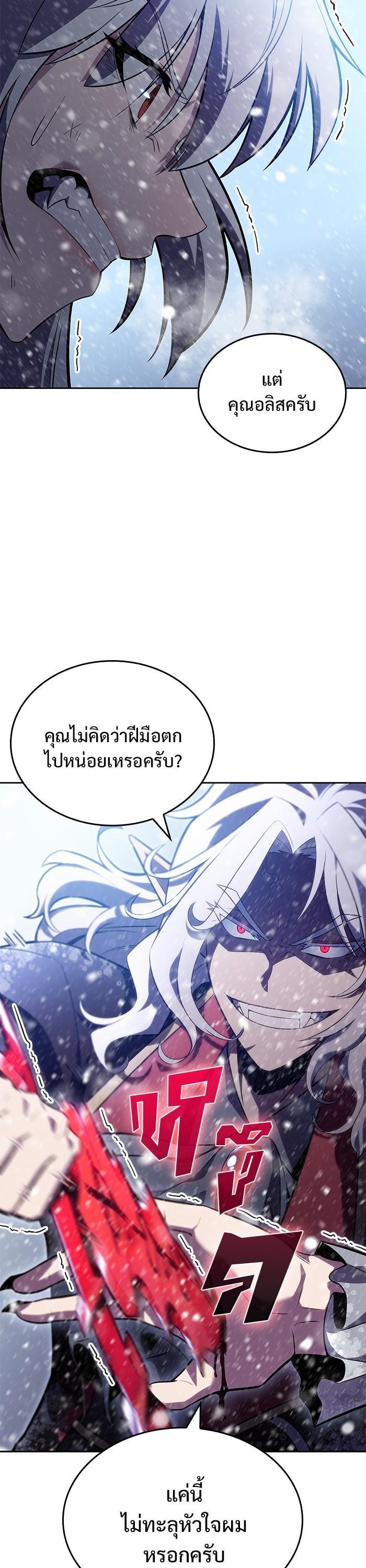 Manga-lc-com อ่านมังงะ อ่านการ์ตูน ออนไลน์ ฟรี Solo Max-Level Newbie ตอนที่ 1 2 3 4 5 6 7 8 9 10 11 12 13 14 ฟรี ไม่มีโฆษณา Manga-lc - อ่าน มังงะ อ่าน การ์ตูน ออนไลน์ อ่านมังงะ ฟรี