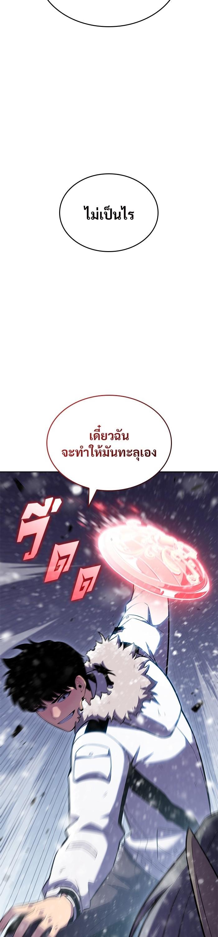 Manga-lc-com อ่านมังงะ อ่านการ์ตูน ออนไลน์ ฟรี Solo Max-Level Newbie ตอนที่ 1 2 3 4 5 6 7 8 9 10 11 12 13 14 ฟรี ไม่มีโฆษณา Manga-lc - อ่าน มังงะ อ่าน การ์ตูน ออนไลน์ อ่านมังงะ ฟรี