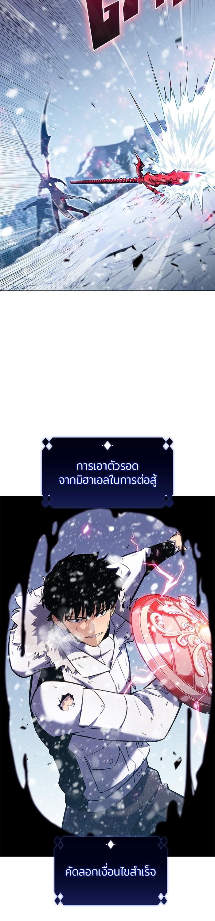 Manga-lc-com อ่านมังงะ อ่านการ์ตูน ออนไลน์ ฟรี Solo Max-Level Newbie ตอนที่ 1 2 3 4 5 6 7 8 9 10 11 12 13 14 ฟรี ไม่มีโฆษณา Manga-lc - อ่าน มังงะ อ่าน การ์ตูน ออนไลน์ อ่านมังงะ ฟรี