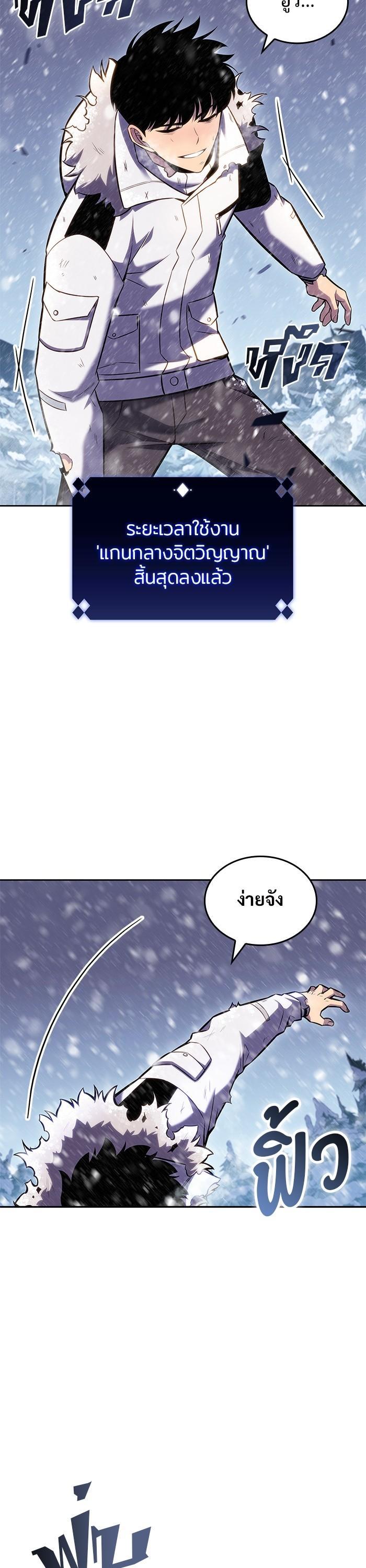 Manga-lc-com อ่านมังงะ อ่านการ์ตูน ออนไลน์ ฟรี Solo Max-Level Newbie ตอนที่ 1 2 3 4 5 6 7 8 9 10 11 12 13 14 ฟรี ไม่มีโฆษณา Manga-lc - อ่าน มังงะ อ่าน การ์ตูน ออนไลน์ อ่านมังงะ ฟรี