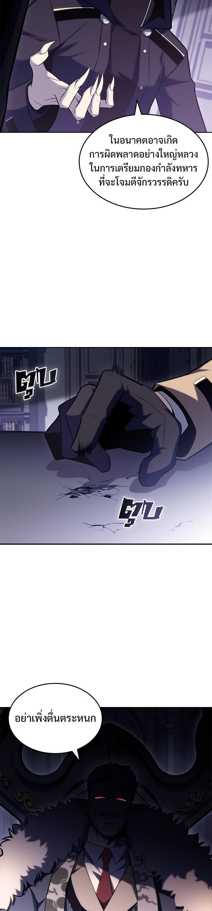 Manga-lc-com อ่านมังงะ อ่านการ์ตูน ออนไลน์ ฟรี Solo Max-Level Newbie ตอนที่ 1 2 3 4 5 6 7 8 9 10 11 12 13 14 ฟรี ไม่มีโฆษณา Manga-lc - อ่าน มังงะ อ่าน การ์ตูน ออนไลน์ อ่านมังงะ ฟรี