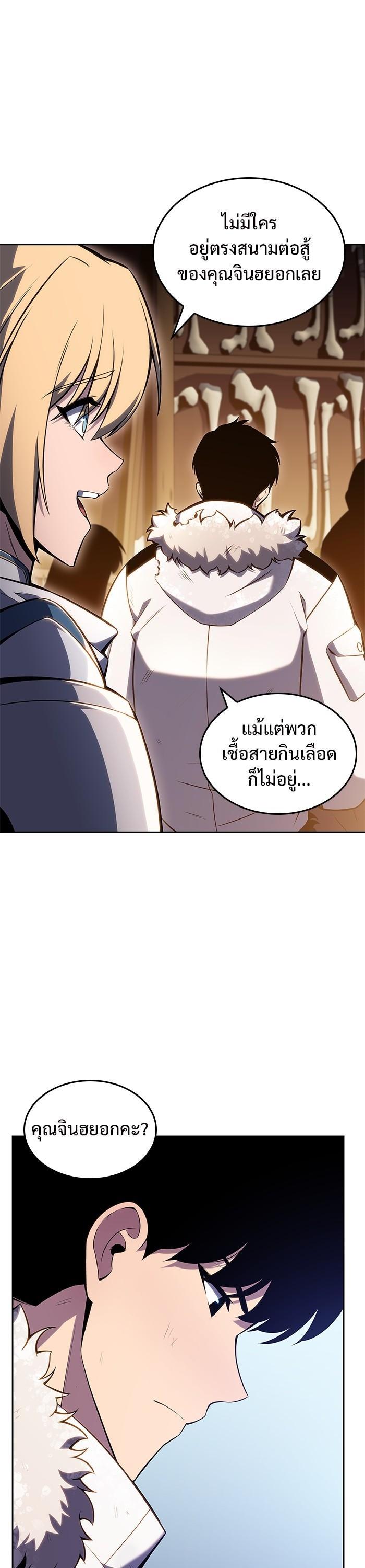 Manga-lc-com อ่านมังงะ อ่านการ์ตูน ออนไลน์ ฟรี Solo Max-Level Newbie ตอนที่ 1 2 3 4 5 6 7 8 9 10 11 12 13 14 ฟรี ไม่มีโฆษณา Manga-lc - อ่าน มังงะ อ่าน การ์ตูน ออนไลน์ อ่านมังงะ ฟรี