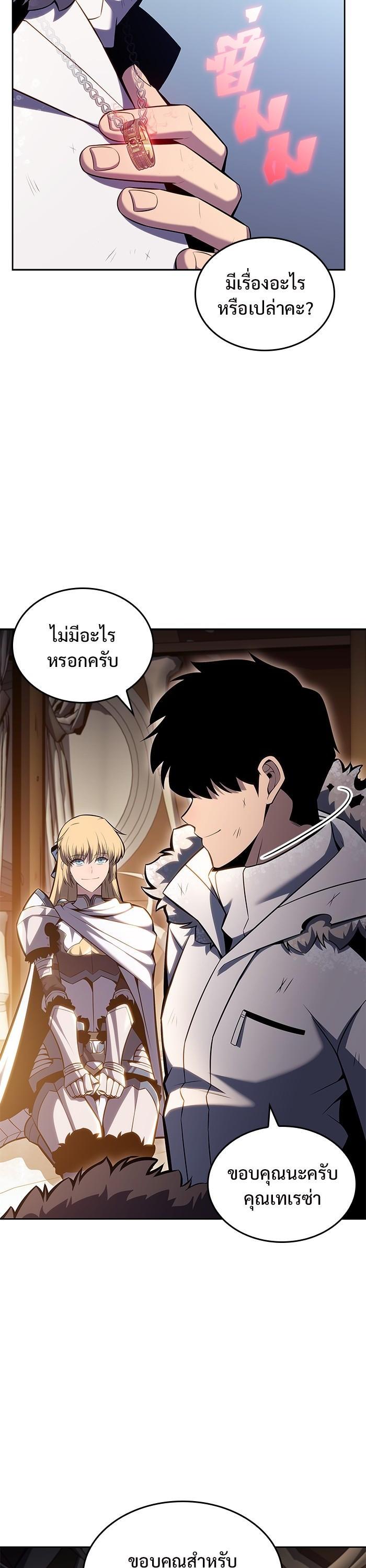 Manga-lc-com อ่านมังงะ อ่านการ์ตูน ออนไลน์ ฟรี Solo Max-Level Newbie ตอนที่ 1 2 3 4 5 6 7 8 9 10 11 12 13 14 ฟรี ไม่มีโฆษณา Manga-lc - อ่าน มังงะ อ่าน การ์ตูน ออนไลน์ อ่านมังงะ ฟรี