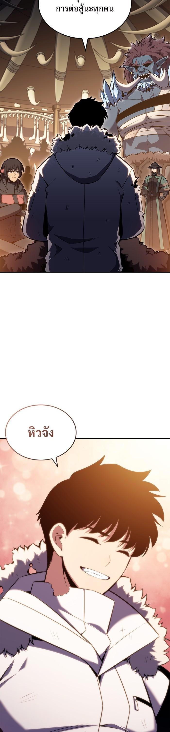 Manga-lc-com อ่านมังงะ อ่านการ์ตูน ออนไลน์ ฟรี Solo Max-Level Newbie ตอนที่ 1 2 3 4 5 6 7 8 9 10 11 12 13 14 ฟรี ไม่มีโฆษณา Manga-lc - อ่าน มังงะ อ่าน การ์ตูน ออนไลน์ อ่านมังงะ ฟรี