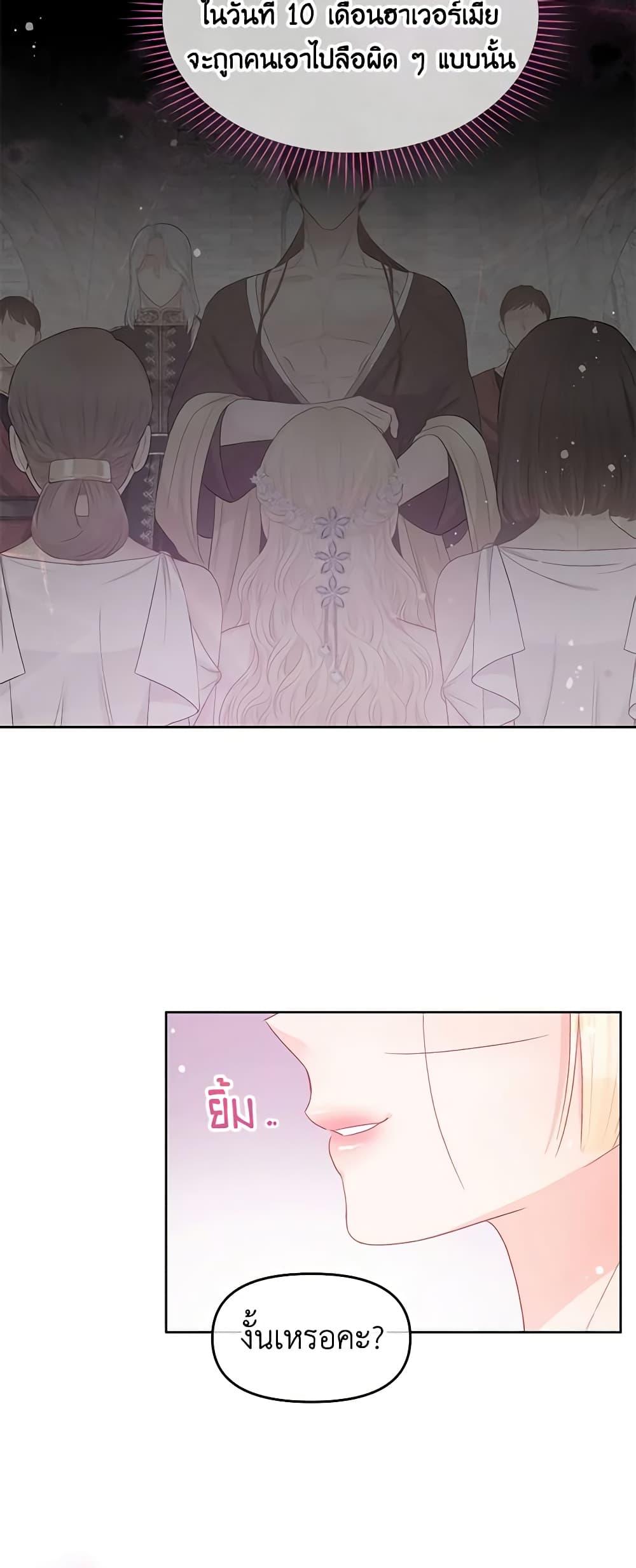 Manga-lc-com อ่านมังงะ อ่านการ์ตูน ออนไลน์ ฟรี Don’t Concern Yourself With That Book ตอนที่ 1 2 3 4 5 6 7 8 9 10 11 12 13 14 ฟรี ไม่มีโฆษณา Manga-lc - อ่าน มังงะ อ่าน การ์ตูน ออนไลน์ อ่านมังงะ ฟรี