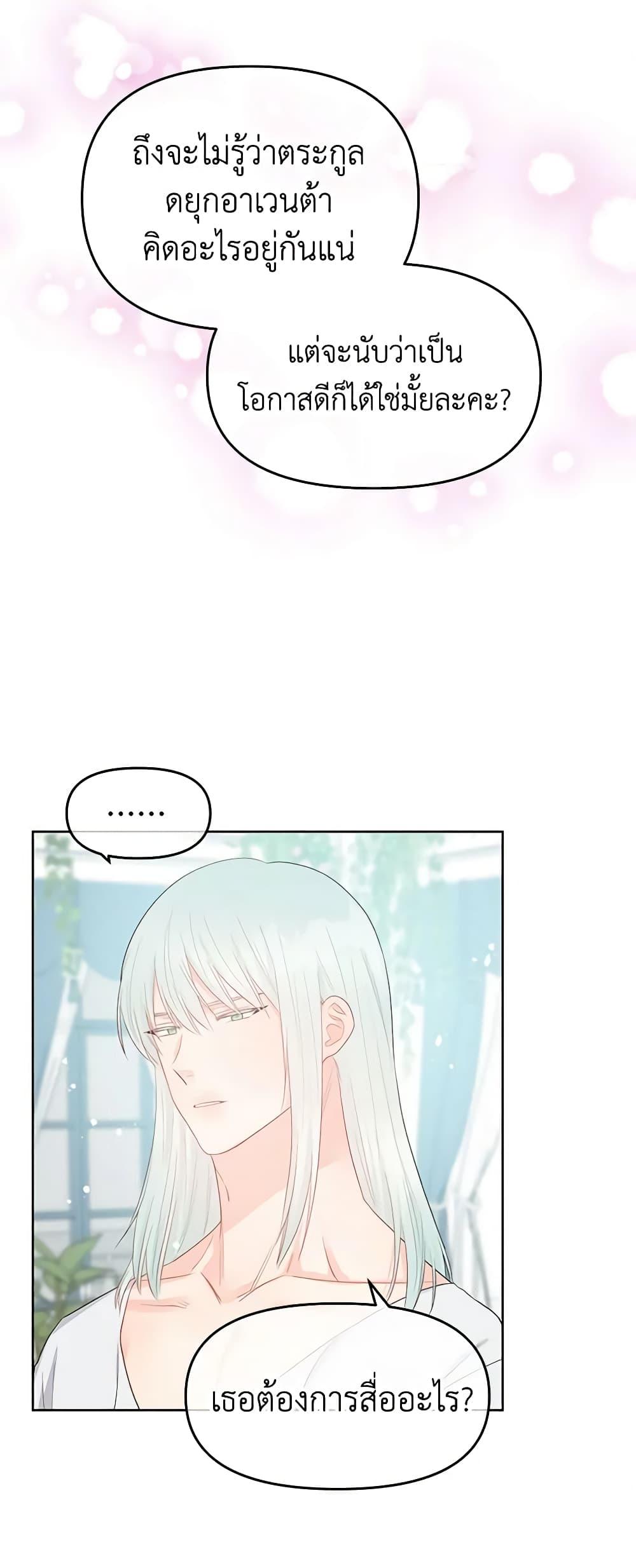 Manga-lc-com อ่านมังงะ อ่านการ์ตูน ออนไลน์ ฟรี Don’t Concern Yourself With That Book ตอนที่ 1 2 3 4 5 6 7 8 9 10 11 12 13 14 ฟรี ไม่มีโฆษณา Manga-lc - อ่าน มังงะ อ่าน การ์ตูน ออนไลน์ อ่านมังงะ ฟรี