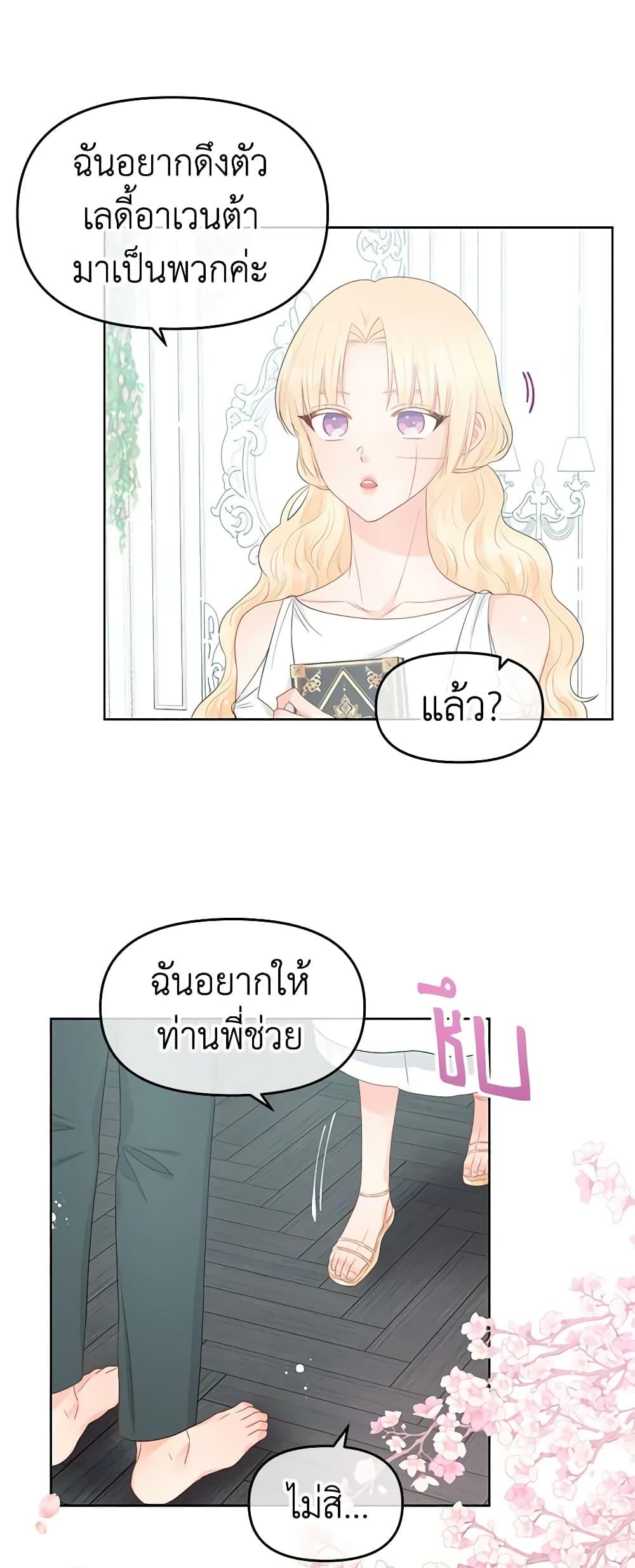 Manga-lc-com อ่านมังงะ อ่านการ์ตูน ออนไลน์ ฟรี Don’t Concern Yourself With That Book ตอนที่ 1 2 3 4 5 6 7 8 9 10 11 12 13 14 ฟรี ไม่มีโฆษณา Manga-lc - อ่าน มังงะ อ่าน การ์ตูน ออนไลน์ อ่านมังงะ ฟรี