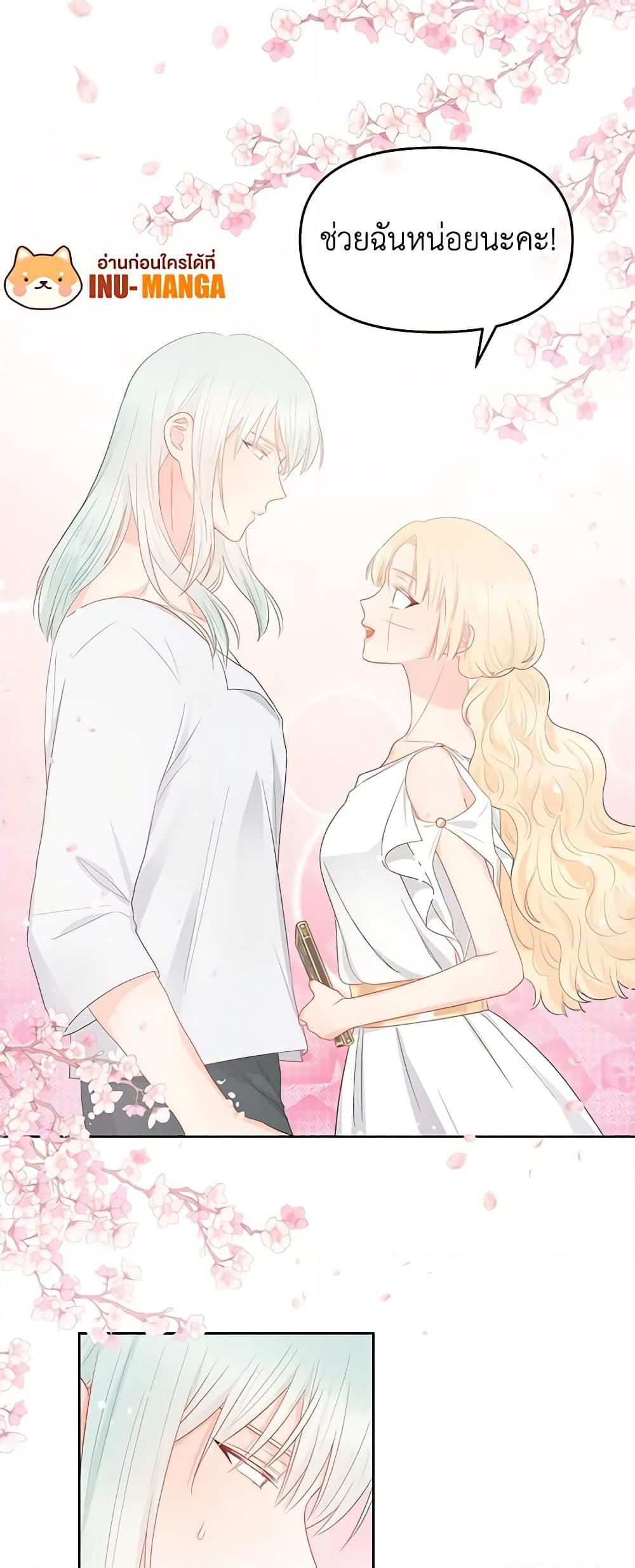 Manga-lc-com อ่านมังงะ อ่านการ์ตูน ออนไลน์ ฟรี Don’t Concern Yourself With That Book ตอนที่ 1 2 3 4 5 6 7 8 9 10 11 12 13 14 ฟรี ไม่มีโฆษณา Manga-lc - อ่าน มังงะ อ่าน การ์ตูน ออนไลน์ อ่านมังงะ ฟรี