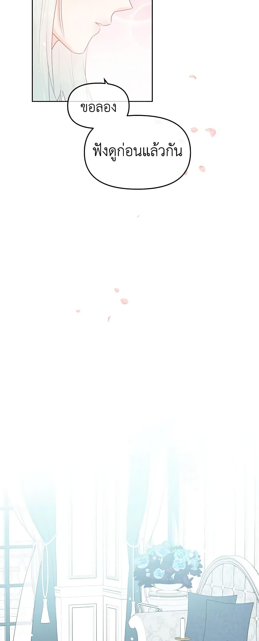 Manga-lc-com อ่านมังงะ อ่านการ์ตูน ออนไลน์ ฟรี Don’t Concern Yourself With That Book ตอนที่ 1 2 3 4 5 6 7 8 9 10 11 12 13 14 ฟรี ไม่มีโฆษณา Manga-lc - อ่าน มังงะ อ่าน การ์ตูน ออนไลน์ อ่านมังงะ ฟรี