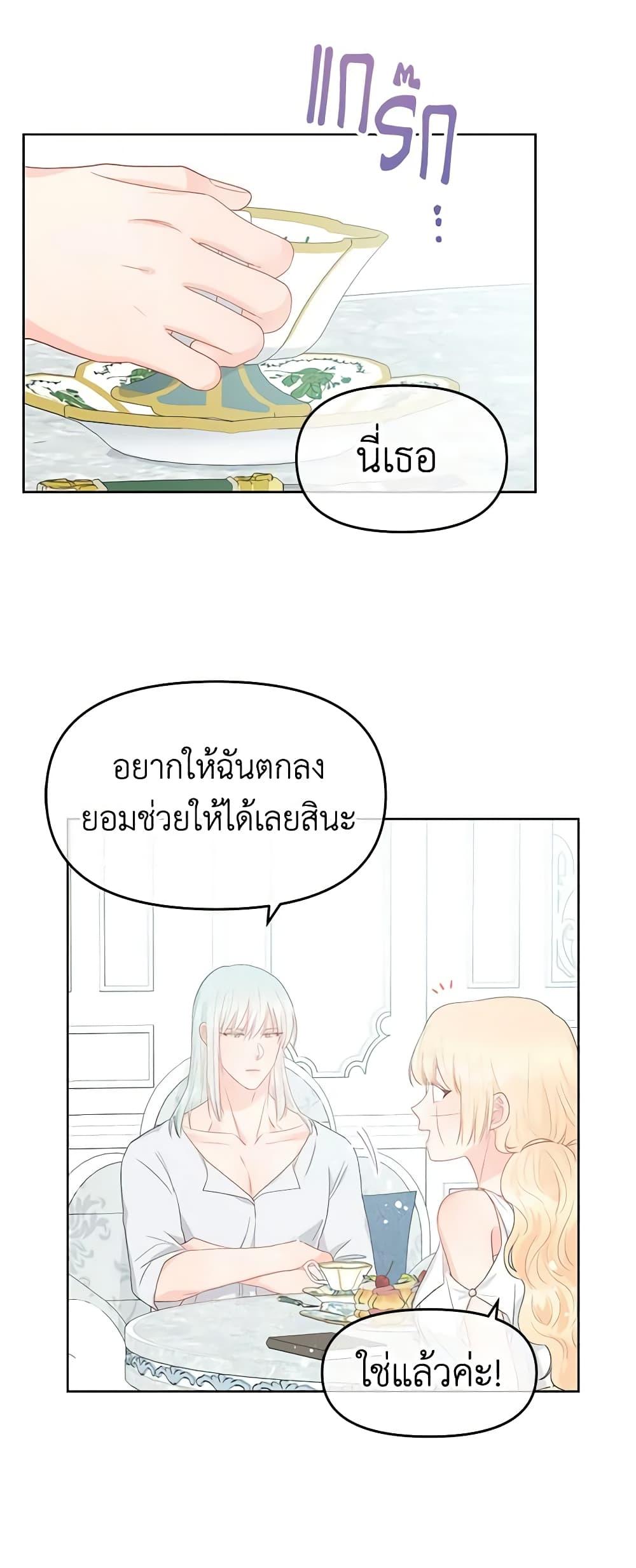 Manga-lc-com อ่านมังงะ อ่านการ์ตูน ออนไลน์ ฟรี Don’t Concern Yourself With That Book ตอนที่ 1 2 3 4 5 6 7 8 9 10 11 12 13 14 ฟรี ไม่มีโฆษณา Manga-lc - อ่าน มังงะ อ่าน การ์ตูน ออนไลน์ อ่านมังงะ ฟรี