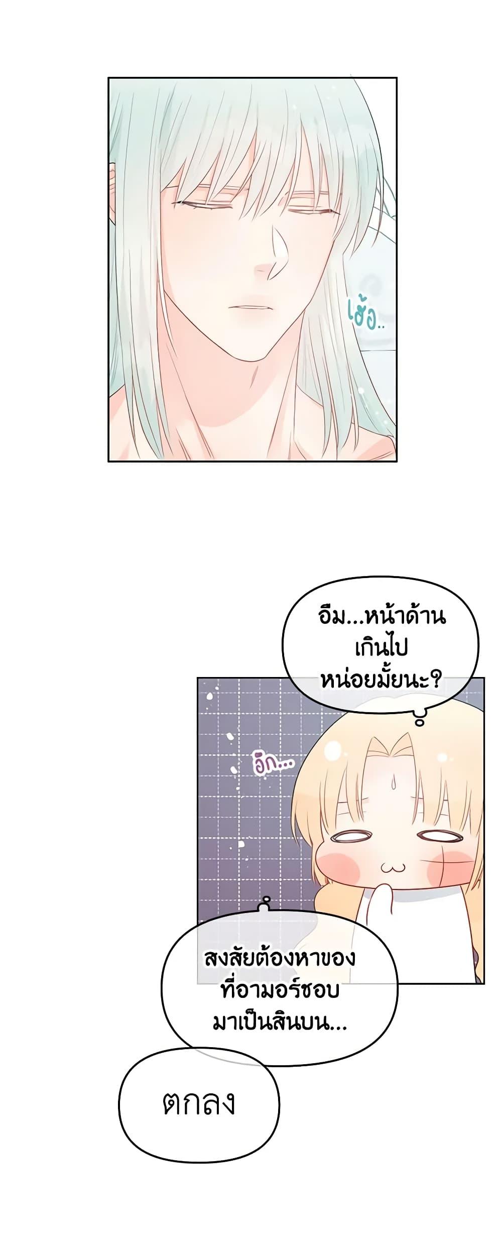 Manga-lc-com อ่านมังงะ อ่านการ์ตูน ออนไลน์ ฟรี Don’t Concern Yourself With That Book ตอนที่ 1 2 3 4 5 6 7 8 9 10 11 12 13 14 ฟรี ไม่มีโฆษณา Manga-lc - อ่าน มังงะ อ่าน การ์ตูน ออนไลน์ อ่านมังงะ ฟรี