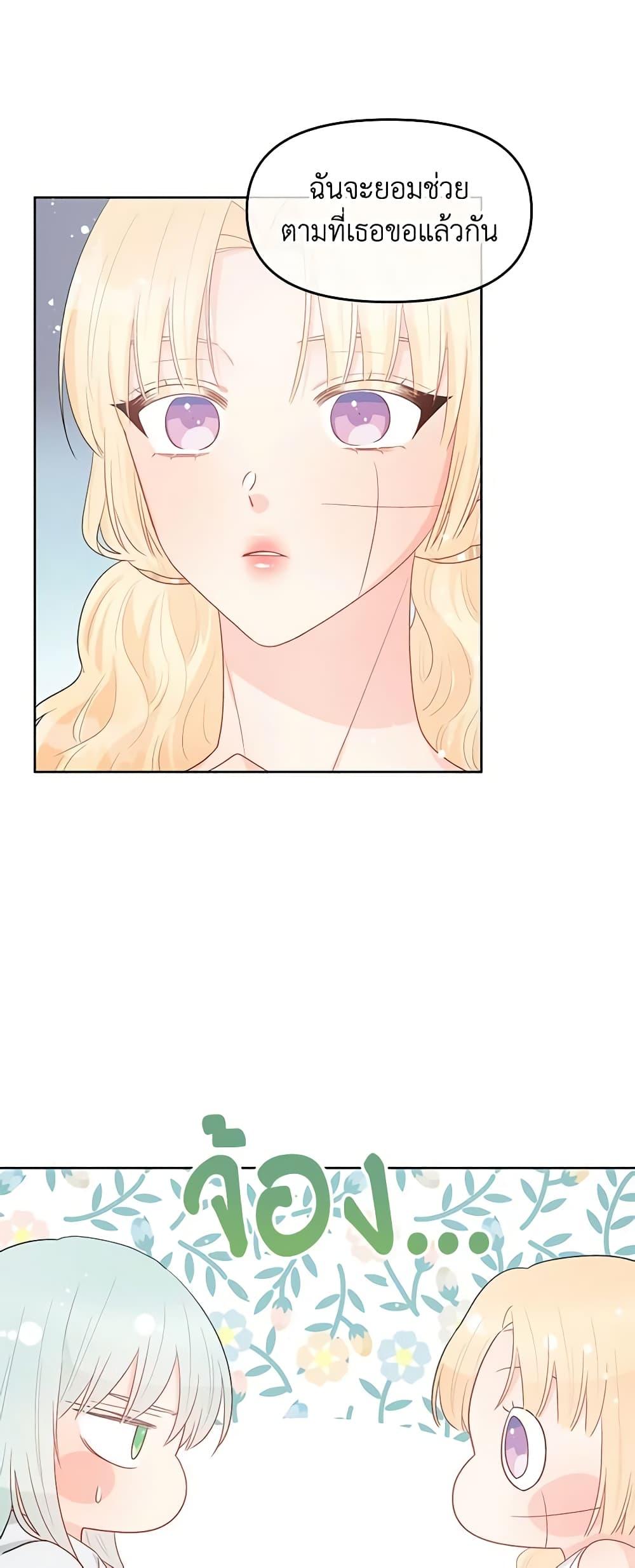 Manga-lc-com อ่านมังงะ อ่านการ์ตูน ออนไลน์ ฟรี Don’t Concern Yourself With That Book ตอนที่ 1 2 3 4 5 6 7 8 9 10 11 12 13 14 ฟรี ไม่มีโฆษณา Manga-lc - อ่าน มังงะ อ่าน การ์ตูน ออนไลน์ อ่านมังงะ ฟรี