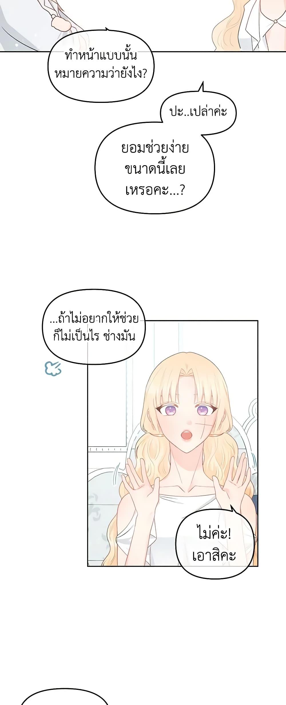 Manga-lc-com อ่านมังงะ อ่านการ์ตูน ออนไลน์ ฟรี Don’t Concern Yourself With That Book ตอนที่ 1 2 3 4 5 6 7 8 9 10 11 12 13 14 ฟรี ไม่มีโฆษณา Manga-lc - อ่าน มังงะ อ่าน การ์ตูน ออนไลน์ อ่านมังงะ ฟรี