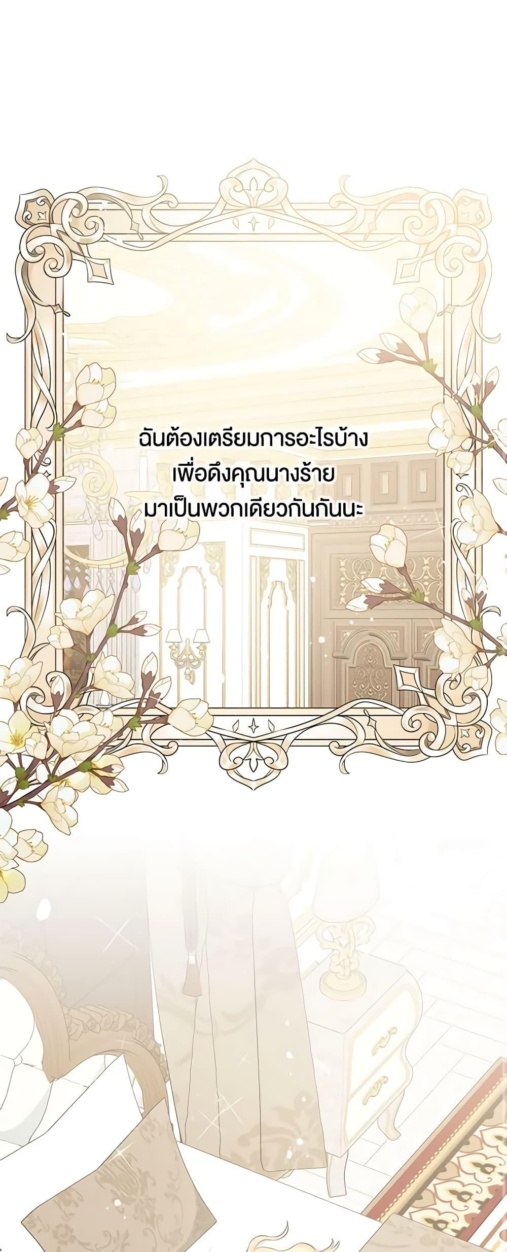 Manga-lc-com อ่านมังงะ อ่านการ์ตูน ออนไลน์ ฟรี Don’t Concern Yourself With That Book ตอนที่ 1 2 3 4 5 6 7 8 9 10 11 12 13 14 ฟรี ไม่มีโฆษณา Manga-lc - อ่าน มังงะ อ่าน การ์ตูน ออนไลน์ อ่านมังงะ ฟรี
