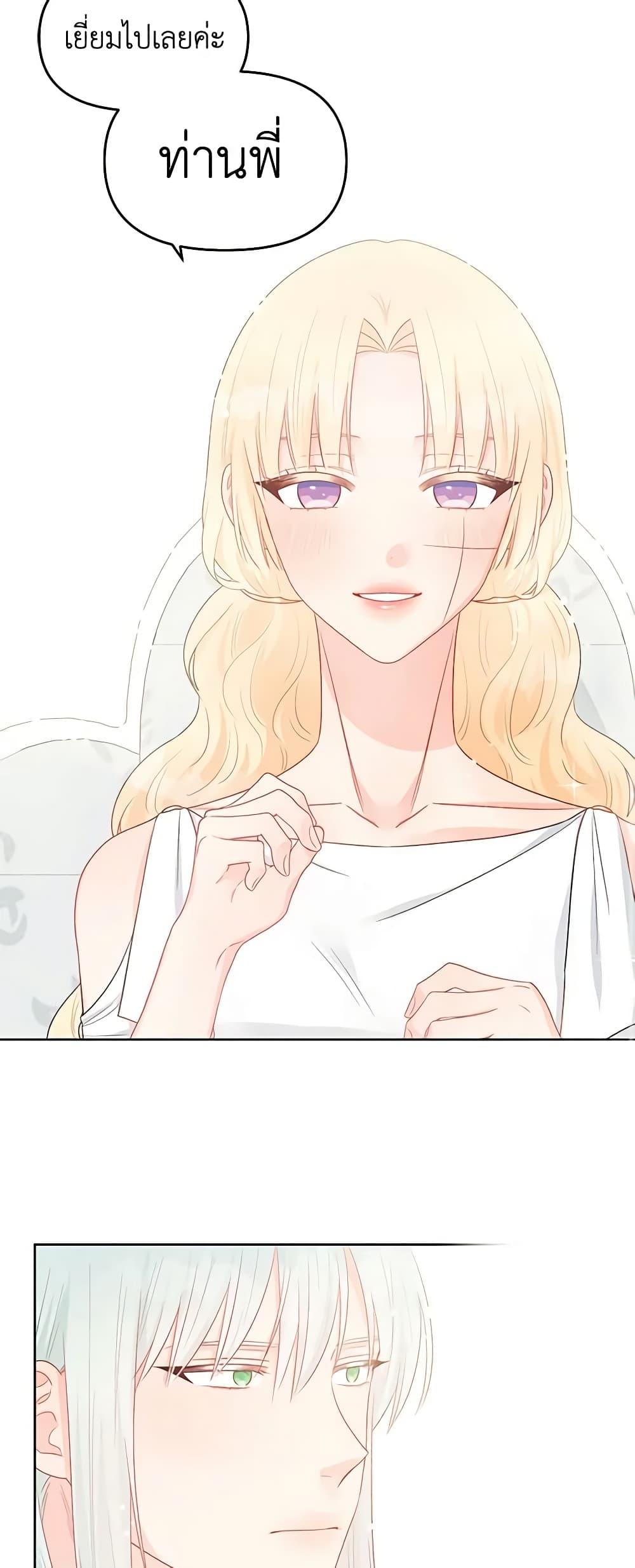 Manga-lc-com อ่านมังงะ อ่านการ์ตูน ออนไลน์ ฟรี Don’t Concern Yourself With That Book ตอนที่ 1 2 3 4 5 6 7 8 9 10 11 12 13 14 ฟรี ไม่มีโฆษณา Manga-lc - อ่าน มังงะ อ่าน การ์ตูน ออนไลน์ อ่านมังงะ ฟรี