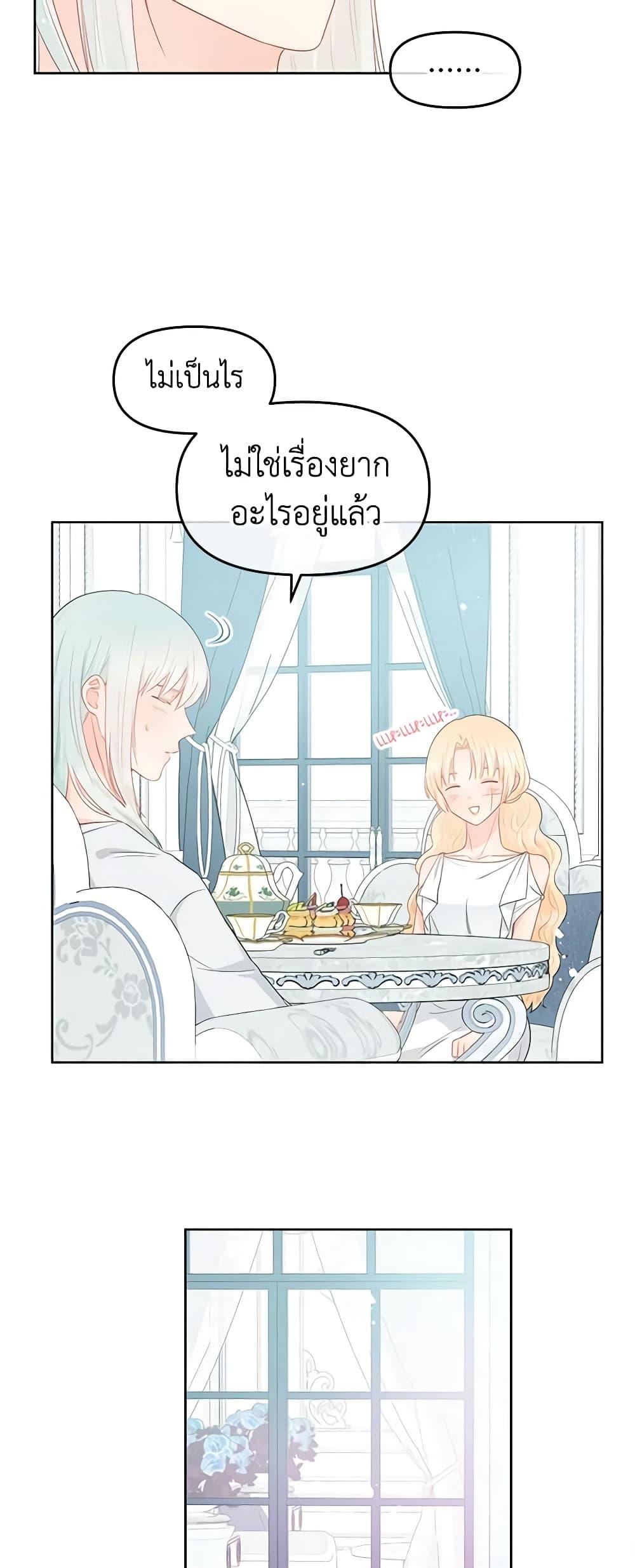 Manga-lc-com อ่านมังงะ อ่านการ์ตูน ออนไลน์ ฟรี Don’t Concern Yourself With That Book ตอนที่ 1 2 3 4 5 6 7 8 9 10 11 12 13 14 ฟรี ไม่มีโฆษณา Manga-lc - อ่าน มังงะ อ่าน การ์ตูน ออนไลน์ อ่านมังงะ ฟรี