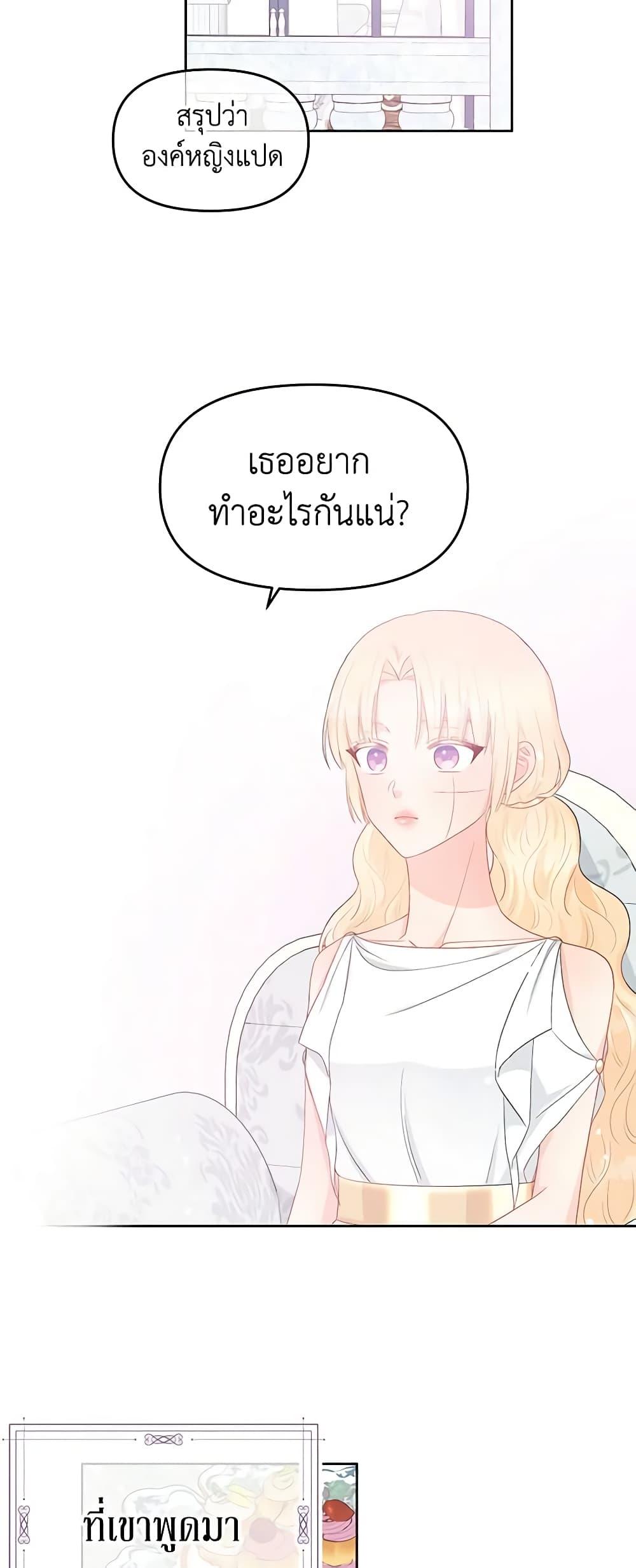 Manga-lc-com อ่านมังงะ อ่านการ์ตูน ออนไลน์ ฟรี Don’t Concern Yourself With That Book ตอนที่ 1 2 3 4 5 6 7 8 9 10 11 12 13 14 ฟรี ไม่มีโฆษณา Manga-lc - อ่าน มังงะ อ่าน การ์ตูน ออนไลน์ อ่านมังงะ ฟรี