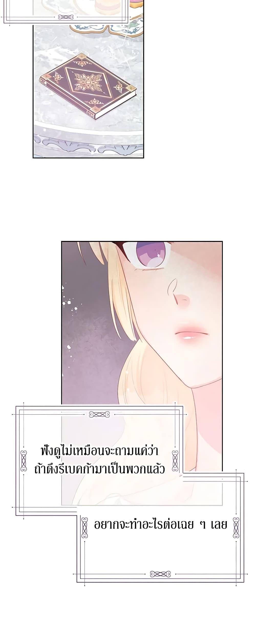 Manga-lc-com อ่านมังงะ อ่านการ์ตูน ออนไลน์ ฟรี Don’t Concern Yourself With That Book ตอนที่ 1 2 3 4 5 6 7 8 9 10 11 12 13 14 ฟรี ไม่มีโฆษณา Manga-lc - อ่าน มังงะ อ่าน การ์ตูน ออนไลน์ อ่านมังงะ ฟรี