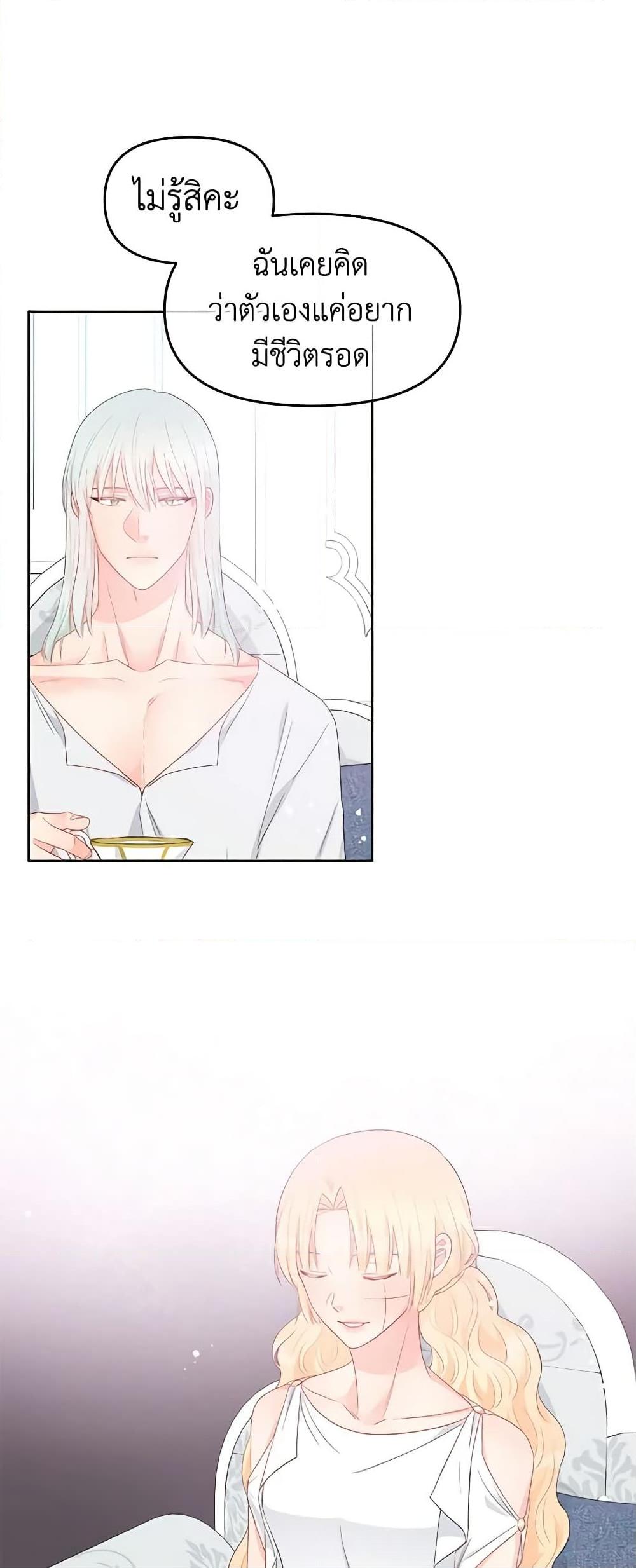 Manga-lc-com อ่านมังงะ อ่านการ์ตูน ออนไลน์ ฟรี Don’t Concern Yourself With That Book ตอนที่ 1 2 3 4 5 6 7 8 9 10 11 12 13 14 ฟรี ไม่มีโฆษณา Manga-lc - อ่าน มังงะ อ่าน การ์ตูน ออนไลน์ อ่านมังงะ ฟรี