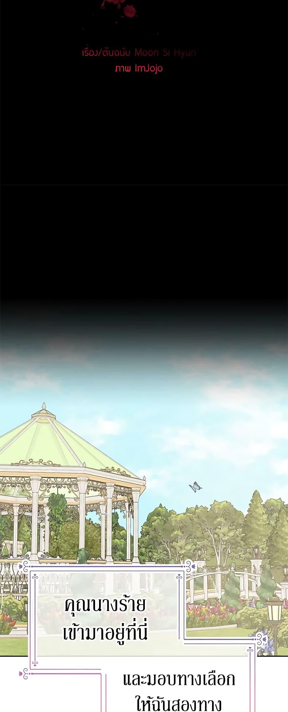 Manga-lc-com อ่านมังงะ อ่านการ์ตูน ออนไลน์ ฟรี Don’t Concern Yourself With That Book ตอนที่ 1 2 3 4 5 6 7 8 9 10 11 12 13 14 ฟรี ไม่มีโฆษณา Manga-lc - อ่าน มังงะ อ่าน การ์ตูน ออนไลน์ อ่านมังงะ ฟรี