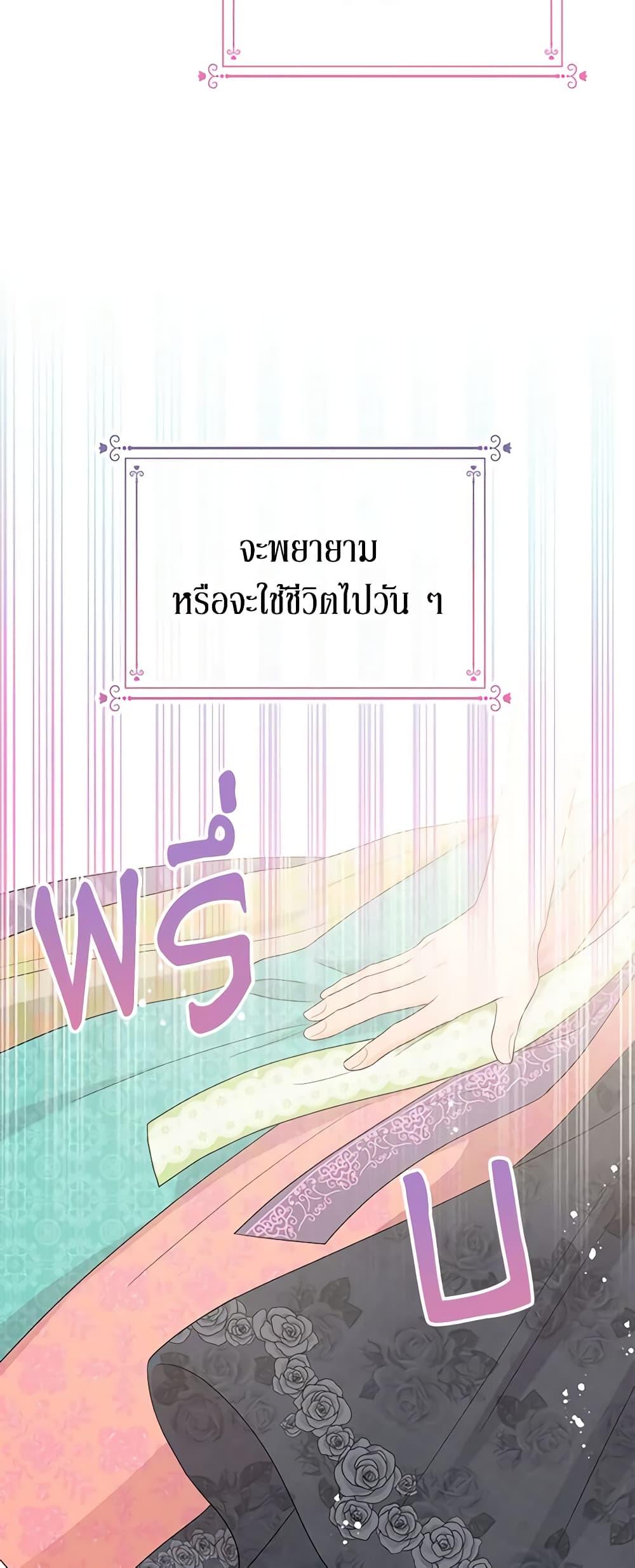 Manga-lc-com อ่านมังงะ อ่านการ์ตูน ออนไลน์ ฟรี Don’t Concern Yourself With That Book ตอนที่ 1 2 3 4 5 6 7 8 9 10 11 12 13 14 ฟรี ไม่มีโฆษณา Manga-lc - อ่าน มังงะ อ่าน การ์ตูน ออนไลน์ อ่านมังงะ ฟรี