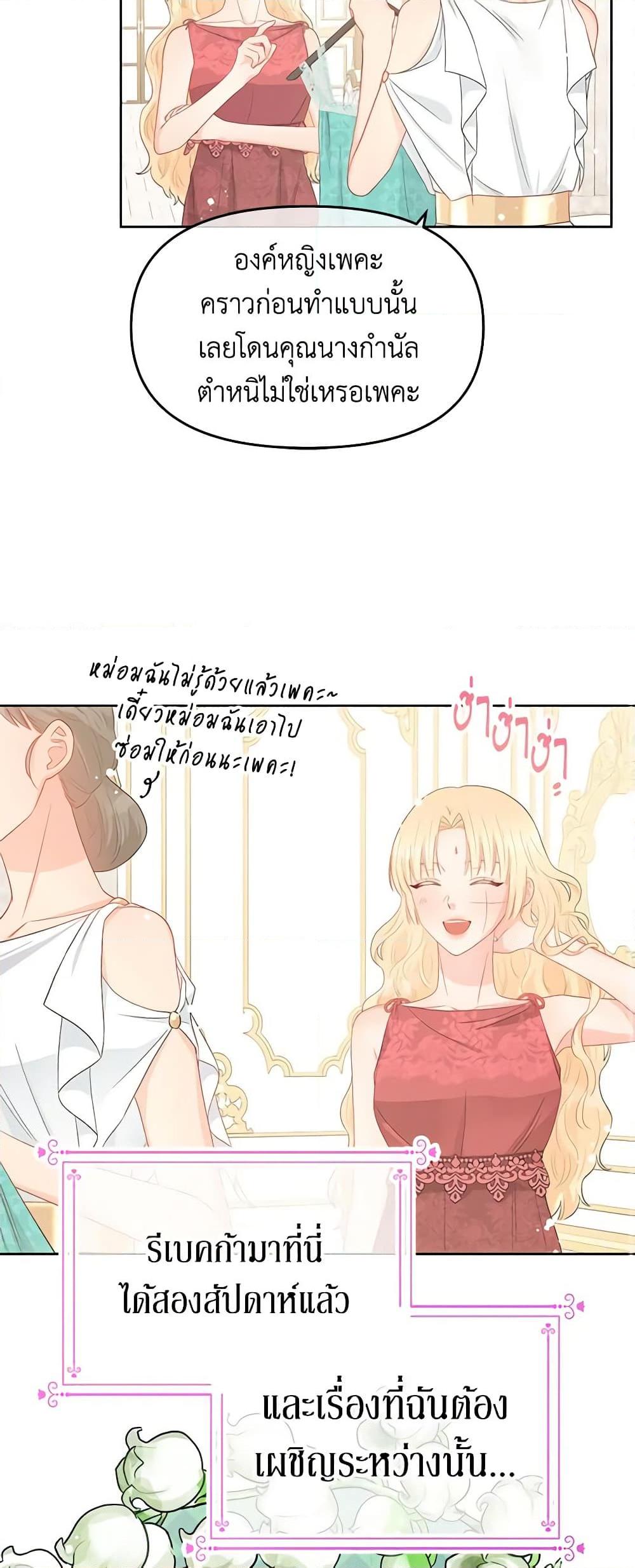 Manga-lc-com อ่านมังงะ อ่านการ์ตูน ออนไลน์ ฟรี Don’t Concern Yourself With That Book ตอนที่ 1 2 3 4 5 6 7 8 9 10 11 12 13 14 ฟรี ไม่มีโฆษณา Manga-lc - อ่าน มังงะ อ่าน การ์ตูน ออนไลน์ อ่านมังงะ ฟรี