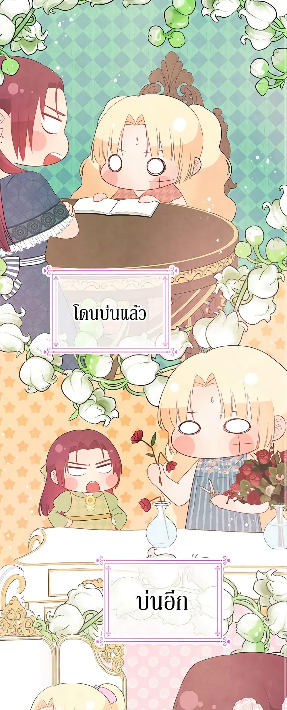 Manga-lc-com อ่านมังงะ อ่านการ์ตูน ออนไลน์ ฟรี Don’t Concern Yourself With That Book ตอนที่ 1 2 3 4 5 6 7 8 9 10 11 12 13 14 ฟรี ไม่มีโฆษณา Manga-lc - อ่าน มังงะ อ่าน การ์ตูน ออนไลน์ อ่านมังงะ ฟรี