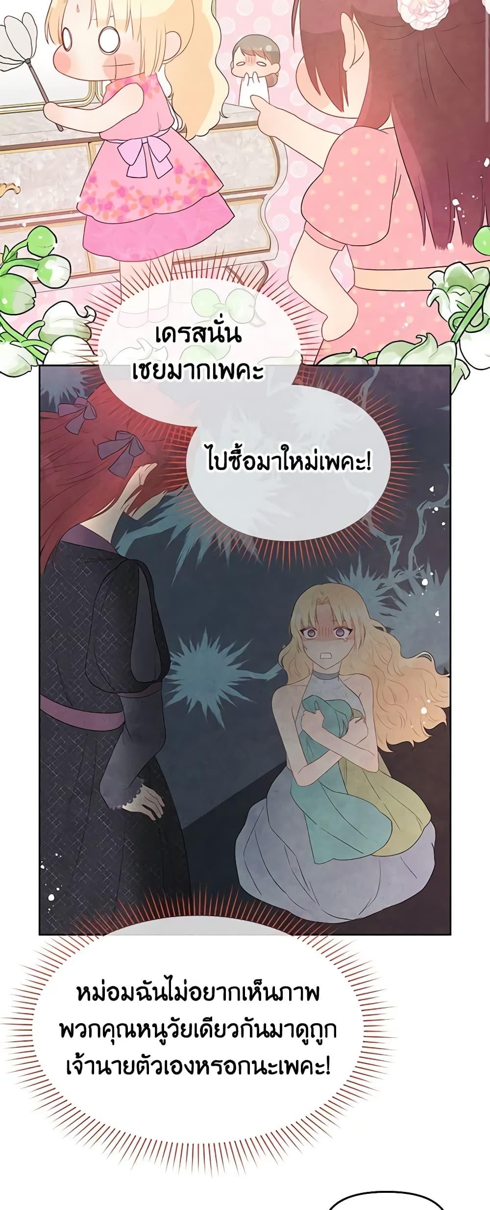 Manga-lc-com อ่านมังงะ อ่านการ์ตูน ออนไลน์ ฟรี Don’t Concern Yourself With That Book ตอนที่ 1 2 3 4 5 6 7 8 9 10 11 12 13 14 ฟรี ไม่มีโฆษณา Manga-lc - อ่าน มังงะ อ่าน การ์ตูน ออนไลน์ อ่านมังงะ ฟรี