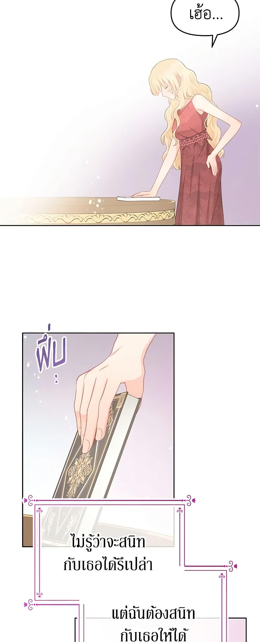 Manga-lc-com อ่านมังงะ อ่านการ์ตูน ออนไลน์ ฟรี Don’t Concern Yourself With That Book ตอนที่ 1 2 3 4 5 6 7 8 9 10 11 12 13 14 ฟรี ไม่มีโฆษณา Manga-lc - อ่าน มังงะ อ่าน การ์ตูน ออนไลน์ อ่านมังงะ ฟรี