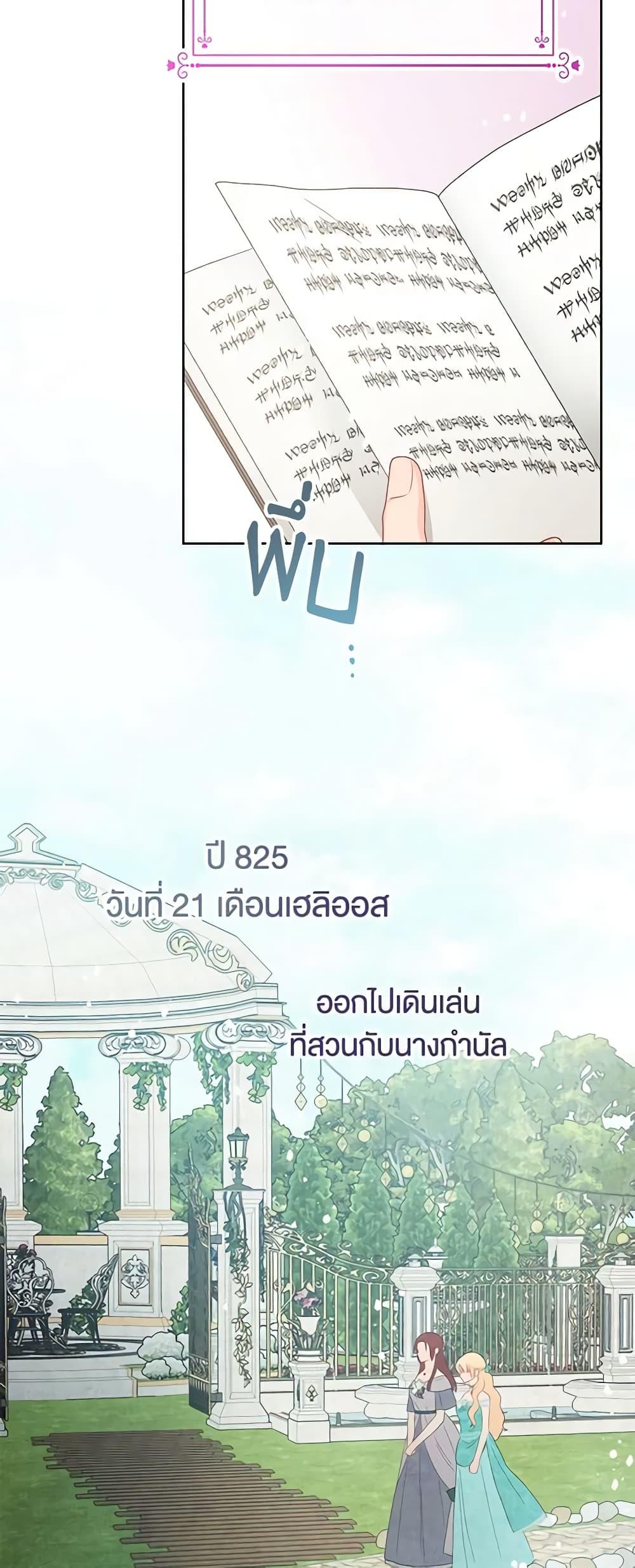Manga-lc-com อ่านมังงะ อ่านการ์ตูน ออนไลน์ ฟรี Don’t Concern Yourself With That Book ตอนที่ 1 2 3 4 5 6 7 8 9 10 11 12 13 14 ฟรี ไม่มีโฆษณา Manga-lc - อ่าน มังงะ อ่าน การ์ตูน ออนไลน์ อ่านมังงะ ฟรี