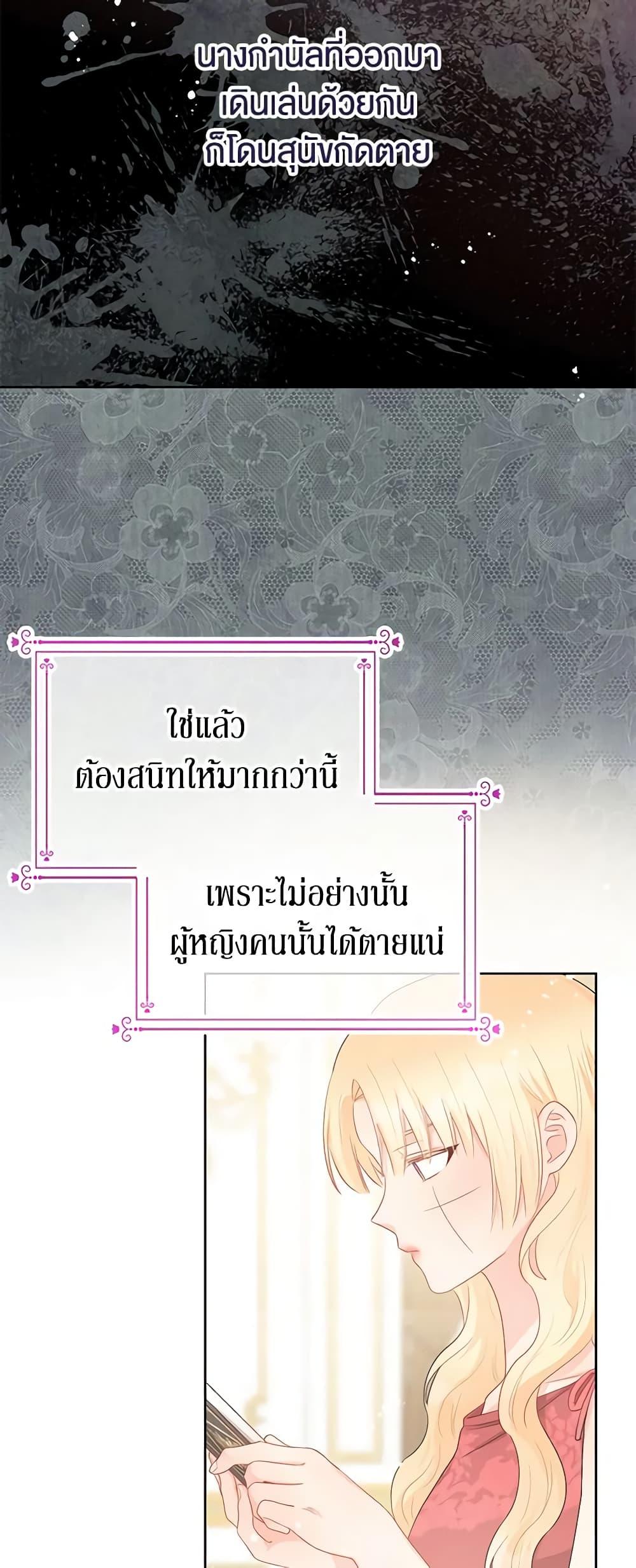 Manga-lc-com อ่านมังงะ อ่านการ์ตูน ออนไลน์ ฟรี Don’t Concern Yourself With That Book ตอนที่ 1 2 3 4 5 6 7 8 9 10 11 12 13 14 ฟรี ไม่มีโฆษณา Manga-lc - อ่าน มังงะ อ่าน การ์ตูน ออนไลน์ อ่านมังงะ ฟรี