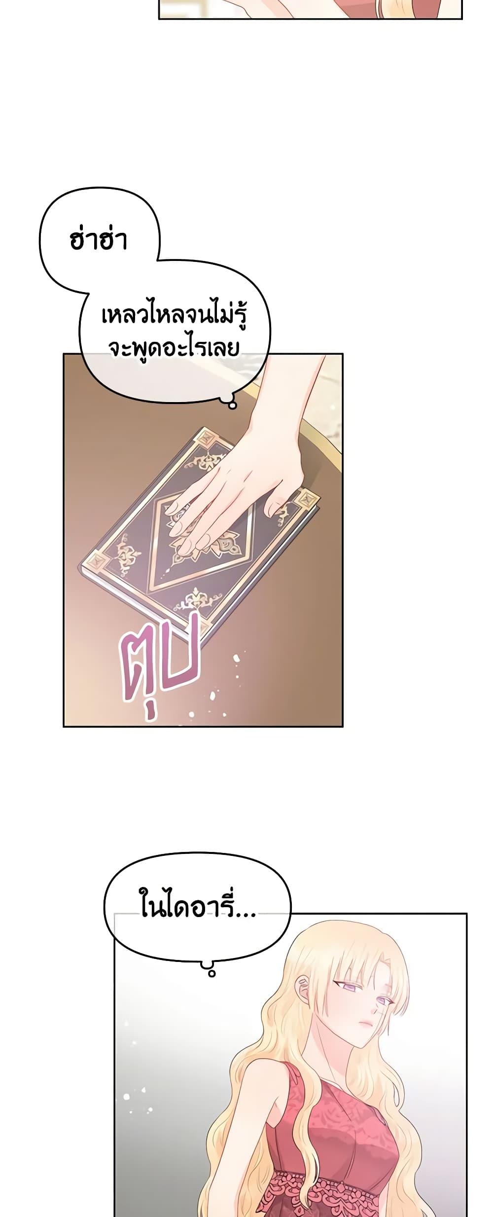 Manga-lc-com อ่านมังงะ อ่านการ์ตูน ออนไลน์ ฟรี Don’t Concern Yourself With That Book ตอนที่ 1 2 3 4 5 6 7 8 9 10 11 12 13 14 ฟรี ไม่มีโฆษณา Manga-lc - อ่าน มังงะ อ่าน การ์ตูน ออนไลน์ อ่านมังงะ ฟรี