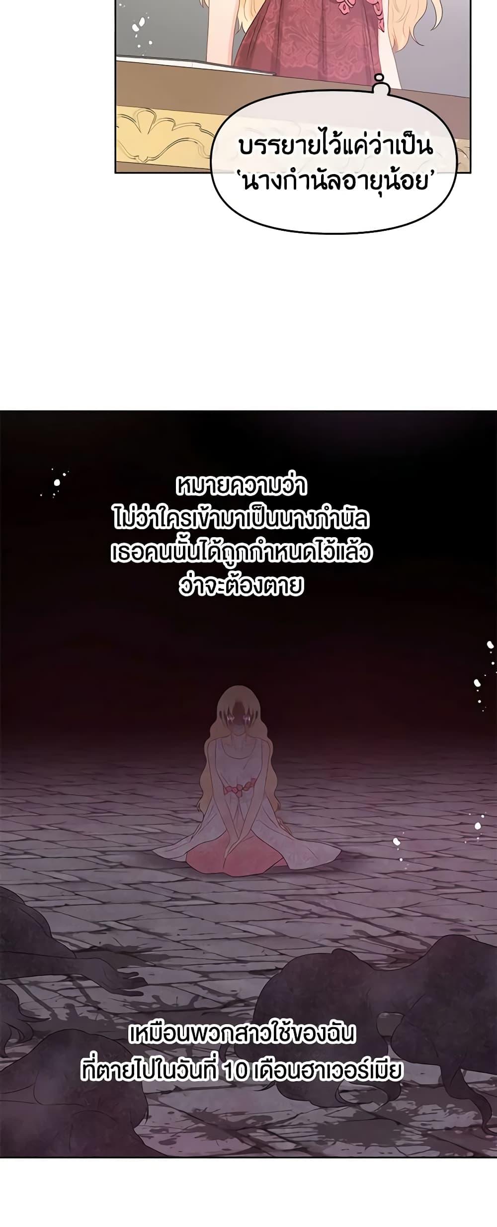 Manga-lc-com อ่านมังงะ อ่านการ์ตูน ออนไลน์ ฟรี Don’t Concern Yourself With That Book ตอนที่ 1 2 3 4 5 6 7 8 9 10 11 12 13 14 ฟรี ไม่มีโฆษณา Manga-lc - อ่าน มังงะ อ่าน การ์ตูน ออนไลน์ อ่านมังงะ ฟรี