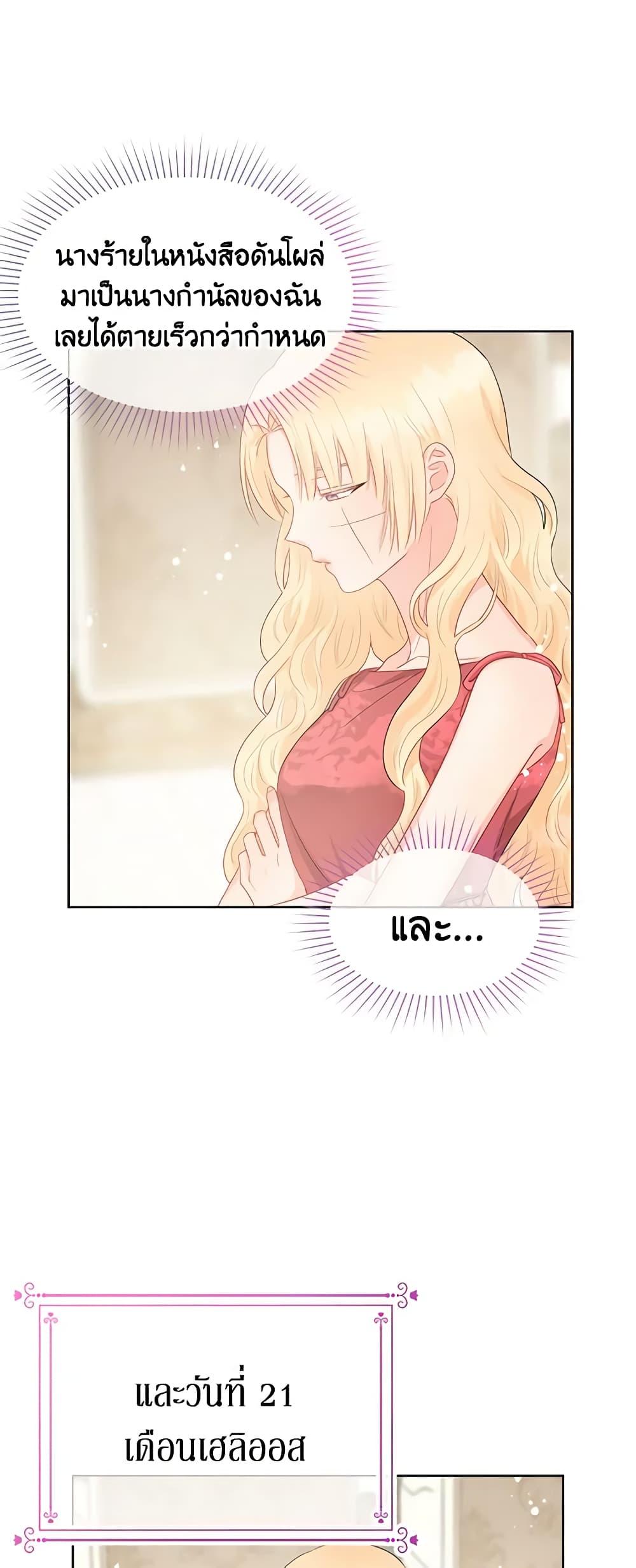 Manga-lc-com อ่านมังงะ อ่านการ์ตูน ออนไลน์ ฟรี Don’t Concern Yourself With That Book ตอนที่ 1 2 3 4 5 6 7 8 9 10 11 12 13 14 ฟรี ไม่มีโฆษณา Manga-lc - อ่าน มังงะ อ่าน การ์ตูน ออนไลน์ อ่านมังงะ ฟรี