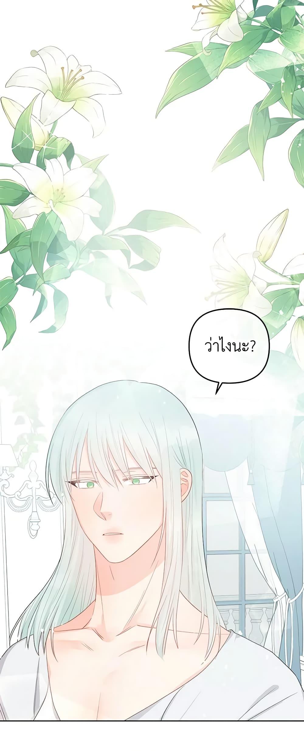 Manga-lc-com อ่านมังงะ อ่านการ์ตูน ออนไลน์ ฟรี Don’t Concern Yourself With That Book ตอนที่ 1 2 3 4 5 6 7 8 9 10 11 12 13 14 ฟรี ไม่มีโฆษณา Manga-lc - อ่าน มังงะ อ่าน การ์ตูน ออนไลน์ อ่านมังงะ ฟรี