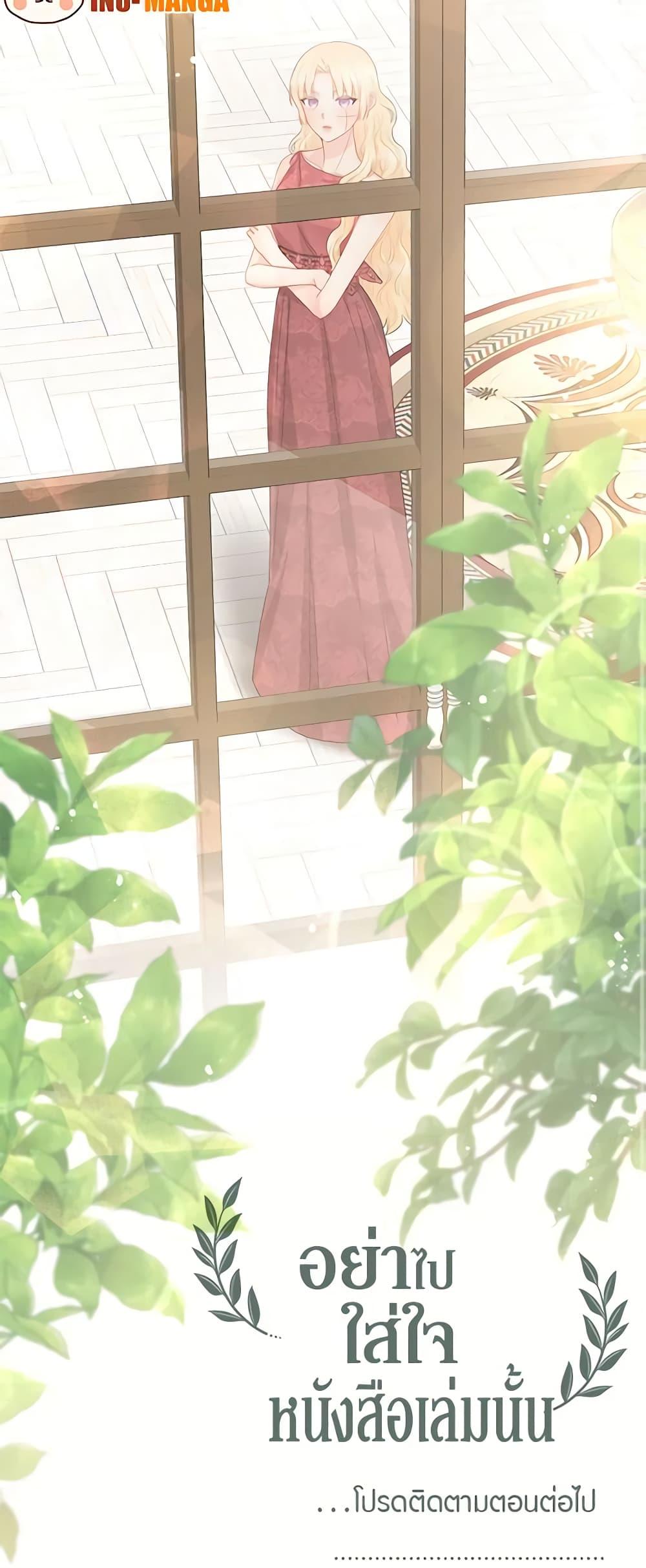 Manga-lc-com อ่านมังงะ อ่านการ์ตูน ออนไลน์ ฟรี Don’t Concern Yourself With That Book ตอนที่ 1 2 3 4 5 6 7 8 9 10 11 12 13 14 ฟรี ไม่มีโฆษณา Manga-lc - อ่าน มังงะ อ่าน การ์ตูน ออนไลน์ อ่านมังงะ ฟรี