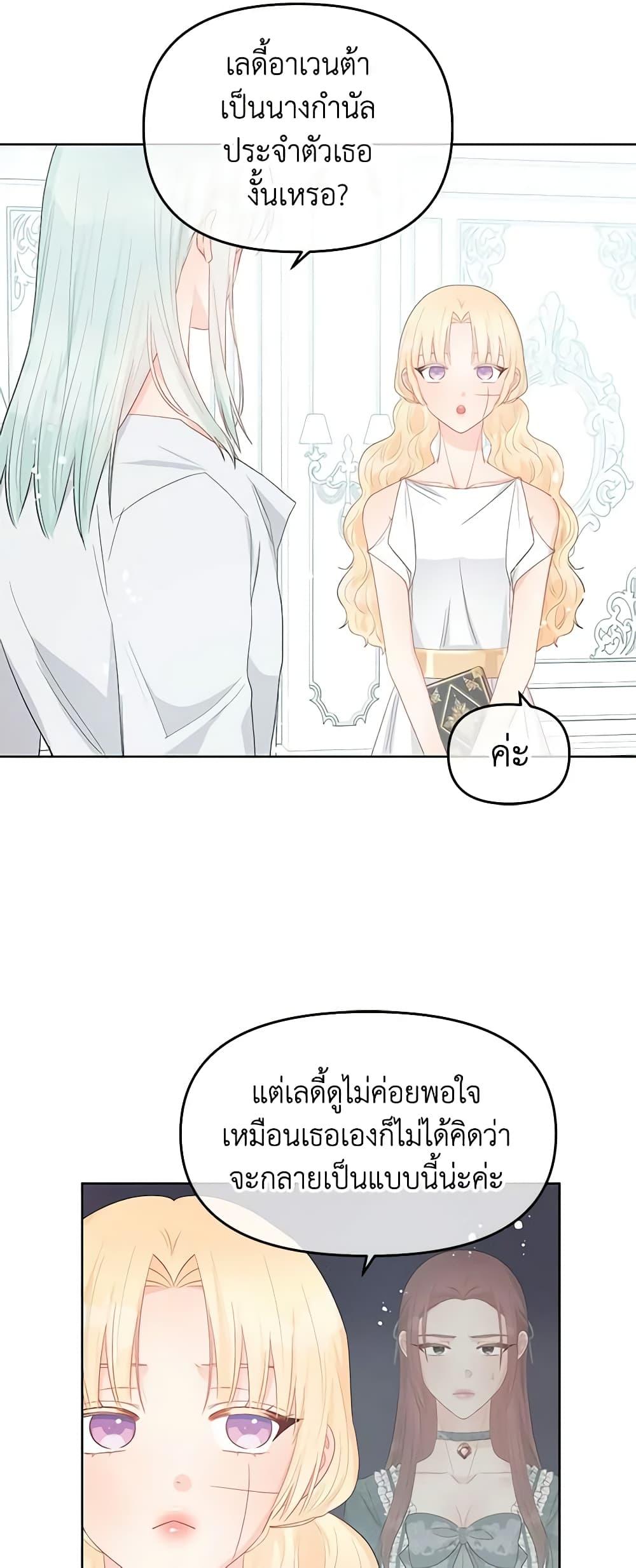 Manga-lc-com อ่านมังงะ อ่านการ์ตูน ออนไลน์ ฟรี Don’t Concern Yourself With That Book ตอนที่ 1 2 3 4 5 6 7 8 9 10 11 12 13 14 ฟรี ไม่มีโฆษณา Manga-lc - อ่าน มังงะ อ่าน การ์ตูน ออนไลน์ อ่านมังงะ ฟรี
