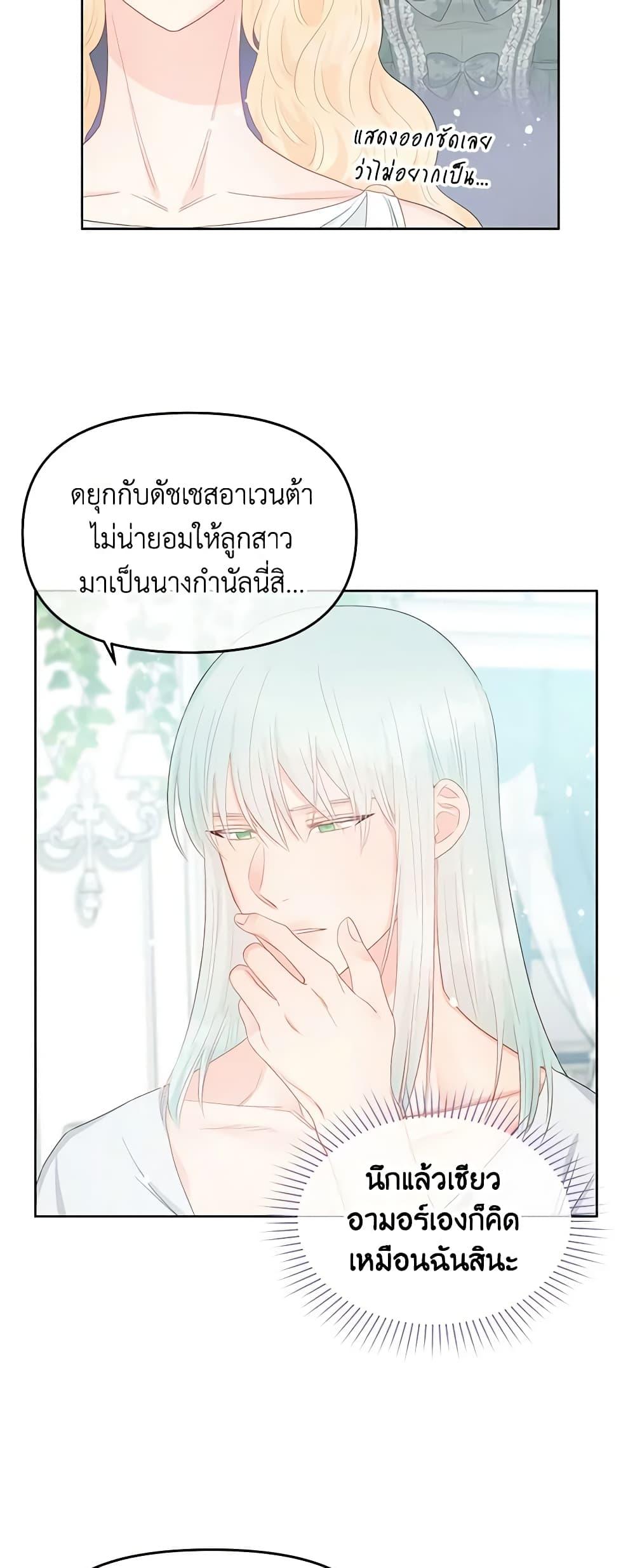 Manga-lc-com อ่านมังงะ อ่านการ์ตูน ออนไลน์ ฟรี Don’t Concern Yourself With That Book ตอนที่ 1 2 3 4 5 6 7 8 9 10 11 12 13 14 ฟรี ไม่มีโฆษณา Manga-lc - อ่าน มังงะ อ่าน การ์ตูน ออนไลน์ อ่านมังงะ ฟรี