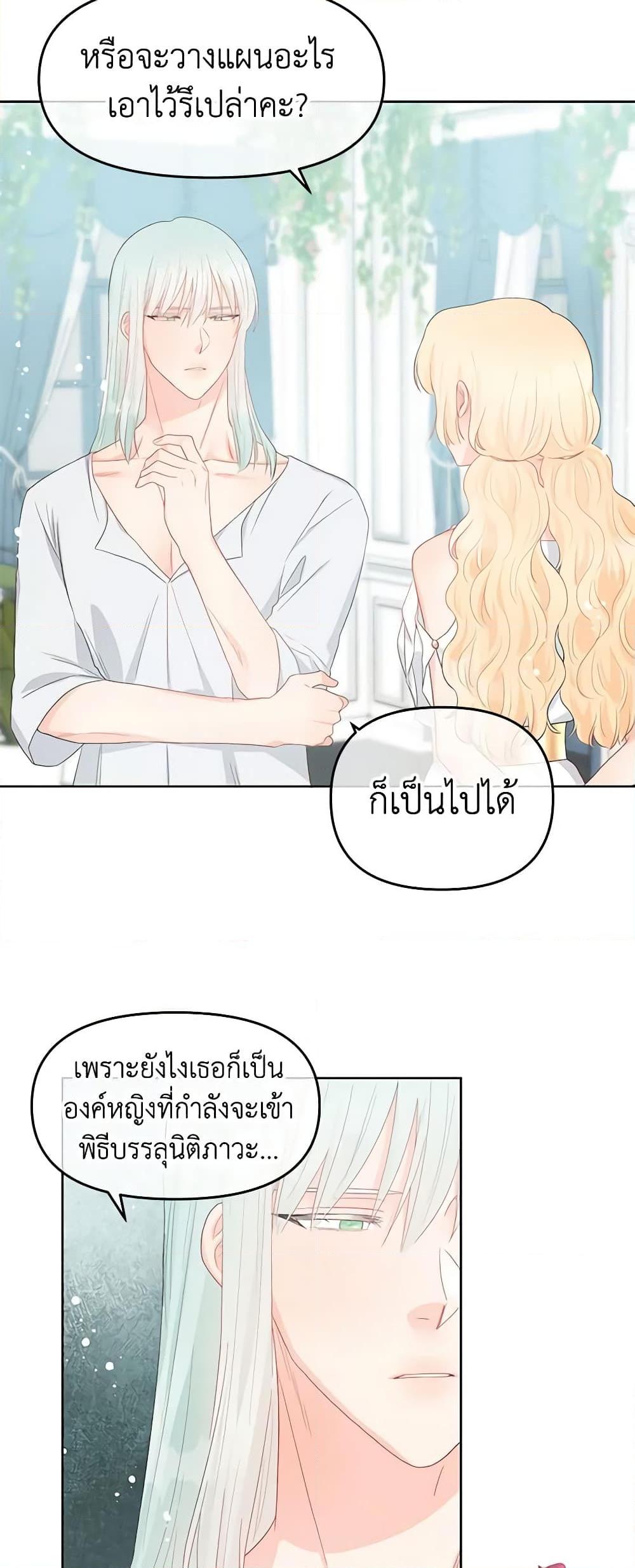 Manga-lc-com อ่านมังงะ อ่านการ์ตูน ออนไลน์ ฟรี Don’t Concern Yourself With That Book ตอนที่ 1 2 3 4 5 6 7 8 9 10 11 12 13 14 ฟรี ไม่มีโฆษณา Manga-lc - อ่าน มังงะ อ่าน การ์ตูน ออนไลน์ อ่านมังงะ ฟรี