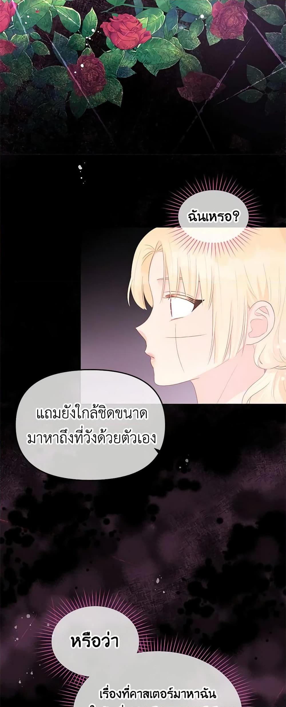 Manga-lc-com อ่านมังงะ อ่านการ์ตูน ออนไลน์ ฟรี Don’t Concern Yourself With That Book ตอนที่ 1 2 3 4 5 6 7 8 9 10 11 12 13 14 ฟรี ไม่มีโฆษณา Manga-lc - อ่าน มังงะ อ่าน การ์ตูน ออนไลน์ อ่านมังงะ ฟรี