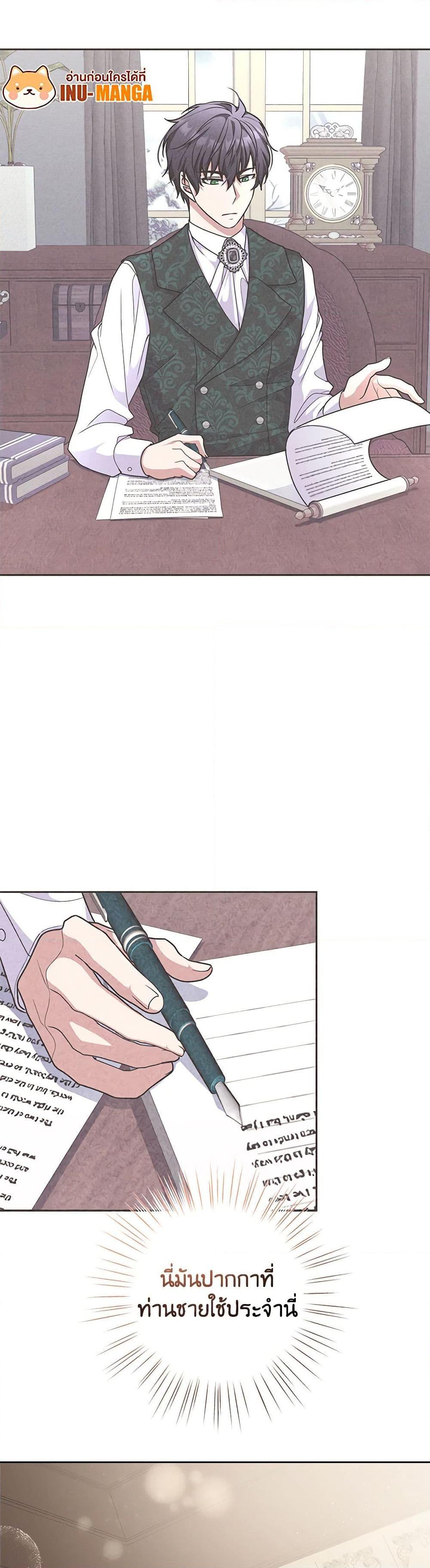 Manga-lc-com อ่านมังงะ อ่านการ์ตูน ออนไลน์ ฟรี For Your Well-Being ตอนที่ 1 2 3 4 5 6 7 8 9 10 11 12 13 14 ฟรี ไม่มีโฆษณา Manga-lc - อ่าน มังงะ อ่าน การ์ตูน ออนไลน์ อ่านมังงะ ฟรี