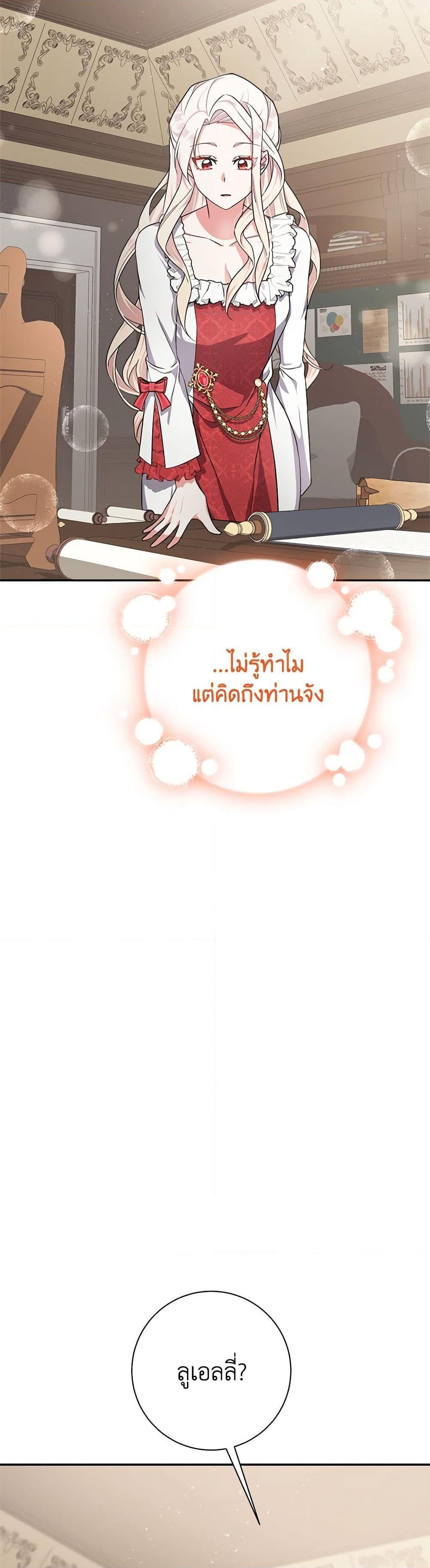 Manga-lc-com อ่านมังงะ อ่านการ์ตูน ออนไลน์ ฟรี For Your Well-Being ตอนที่ 1 2 3 4 5 6 7 8 9 10 11 12 13 14 ฟรี ไม่มีโฆษณา Manga-lc - อ่าน มังงะ อ่าน การ์ตูน ออนไลน์ อ่านมังงะ ฟรี