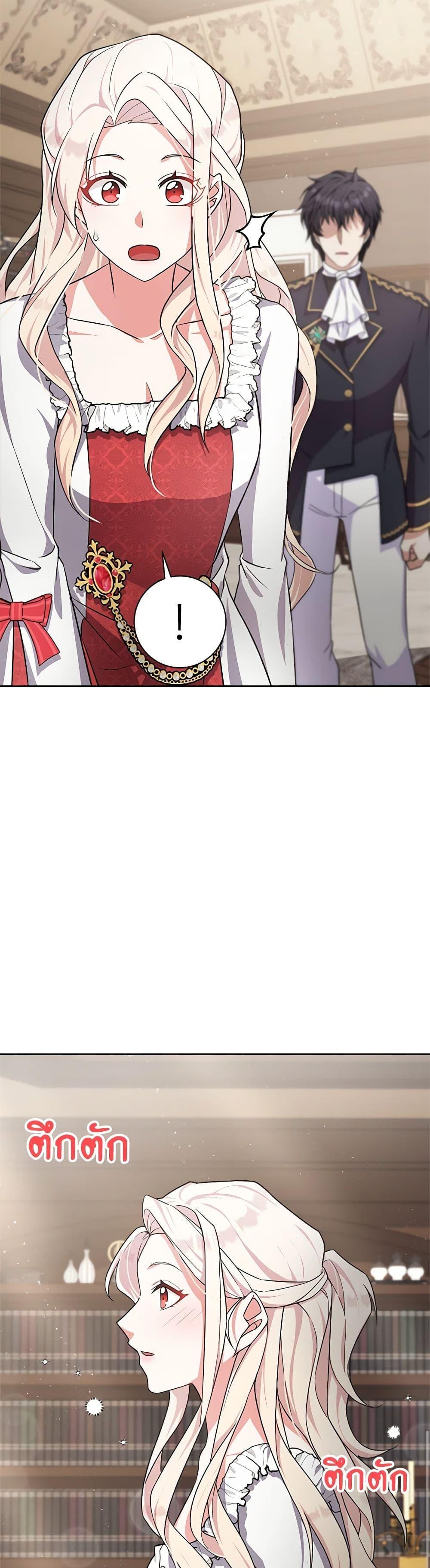 Manga-lc-com อ่านมังงะ อ่านการ์ตูน ออนไลน์ ฟรี For Your Well-Being ตอนที่ 1 2 3 4 5 6 7 8 9 10 11 12 13 14 ฟรี ไม่มีโฆษณา Manga-lc - อ่าน มังงะ อ่าน การ์ตูน ออนไลน์ อ่านมังงะ ฟรี